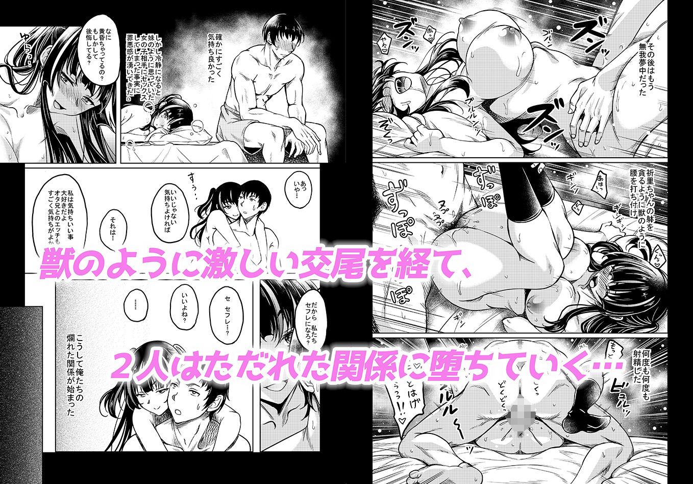 サンプル画像5:ギャルJKな年下幼馴染とセフレになっちゃうお話(スタジオあるた) [d_442266]