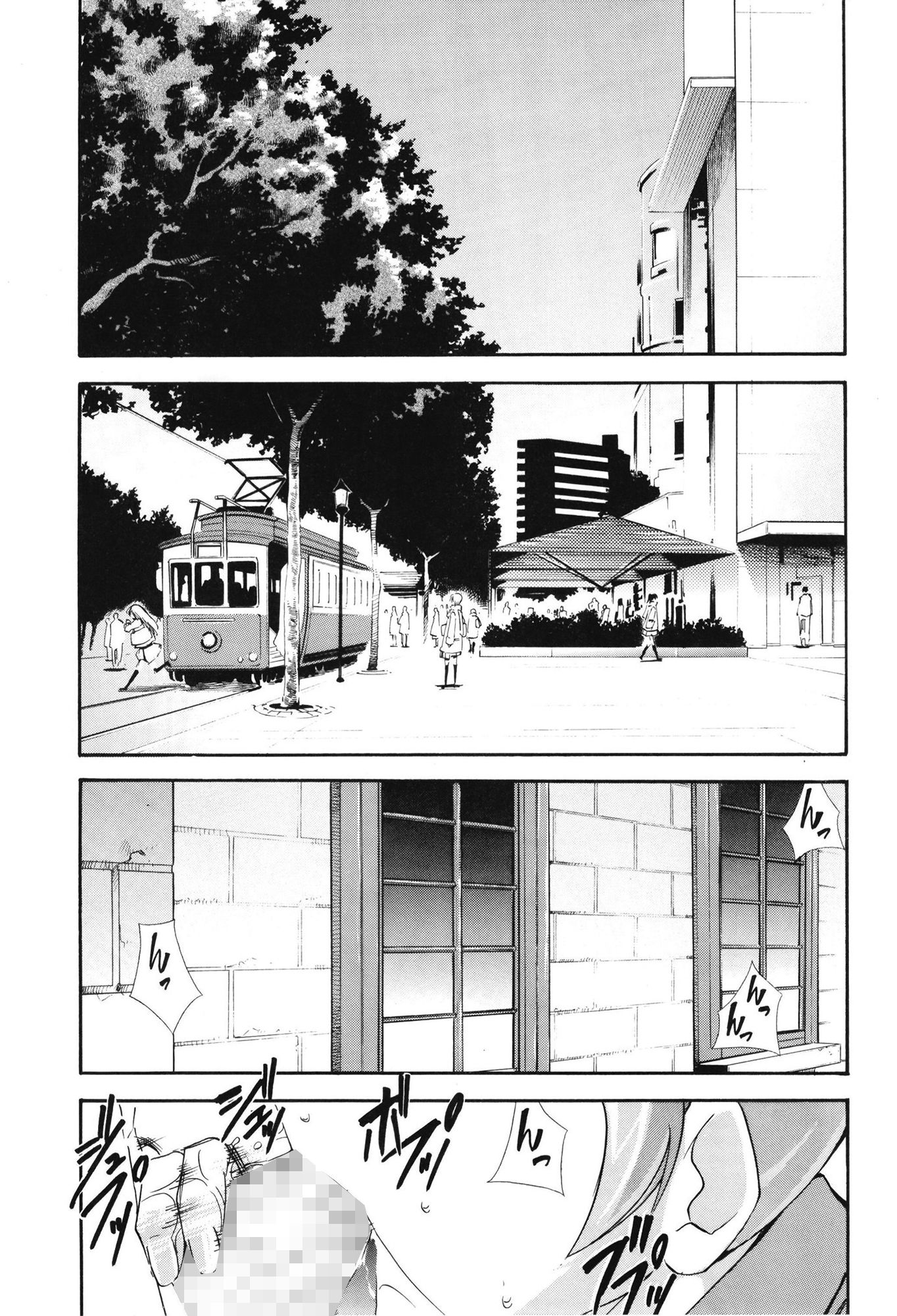 サンプル画像2:ネギまる！5(スタジオKIMIGABUCHI) [d_442276]