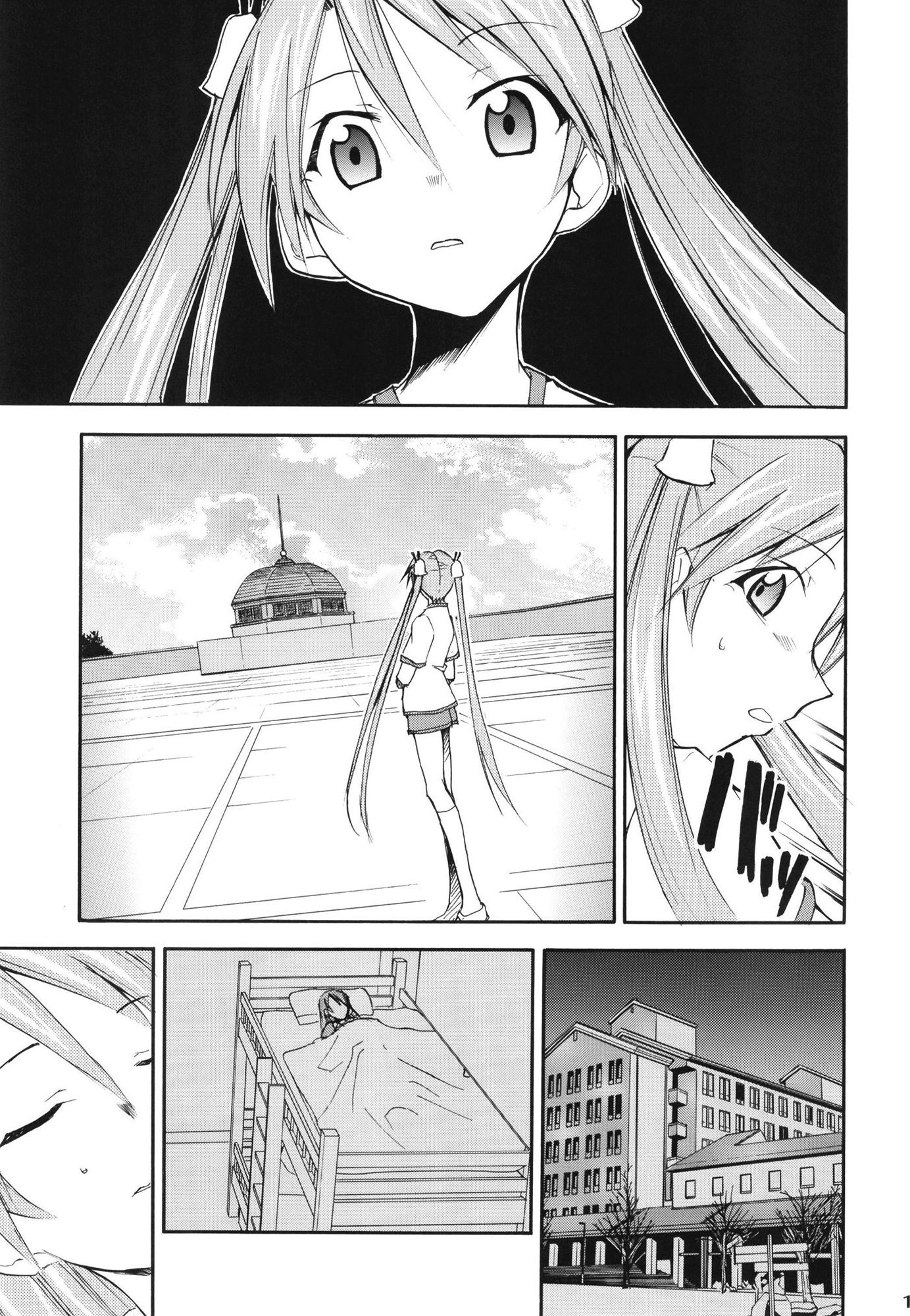 サンプル画像6:ネギまる！4(スタジオKIMIGABUCHI) [d_442278]