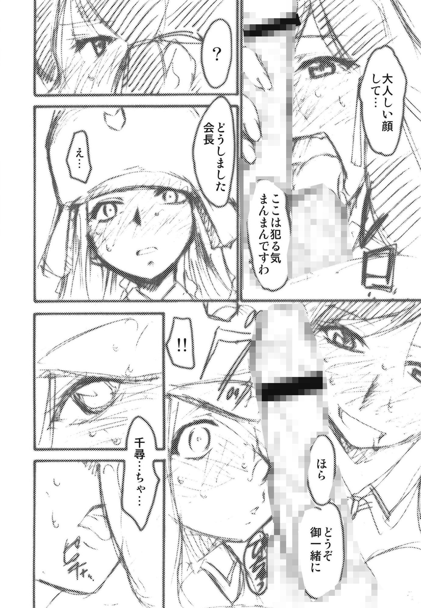 サンプル画像5:裏くじびきアンバランス1234(スタジオKIMIGABUCHI) [d_442286]