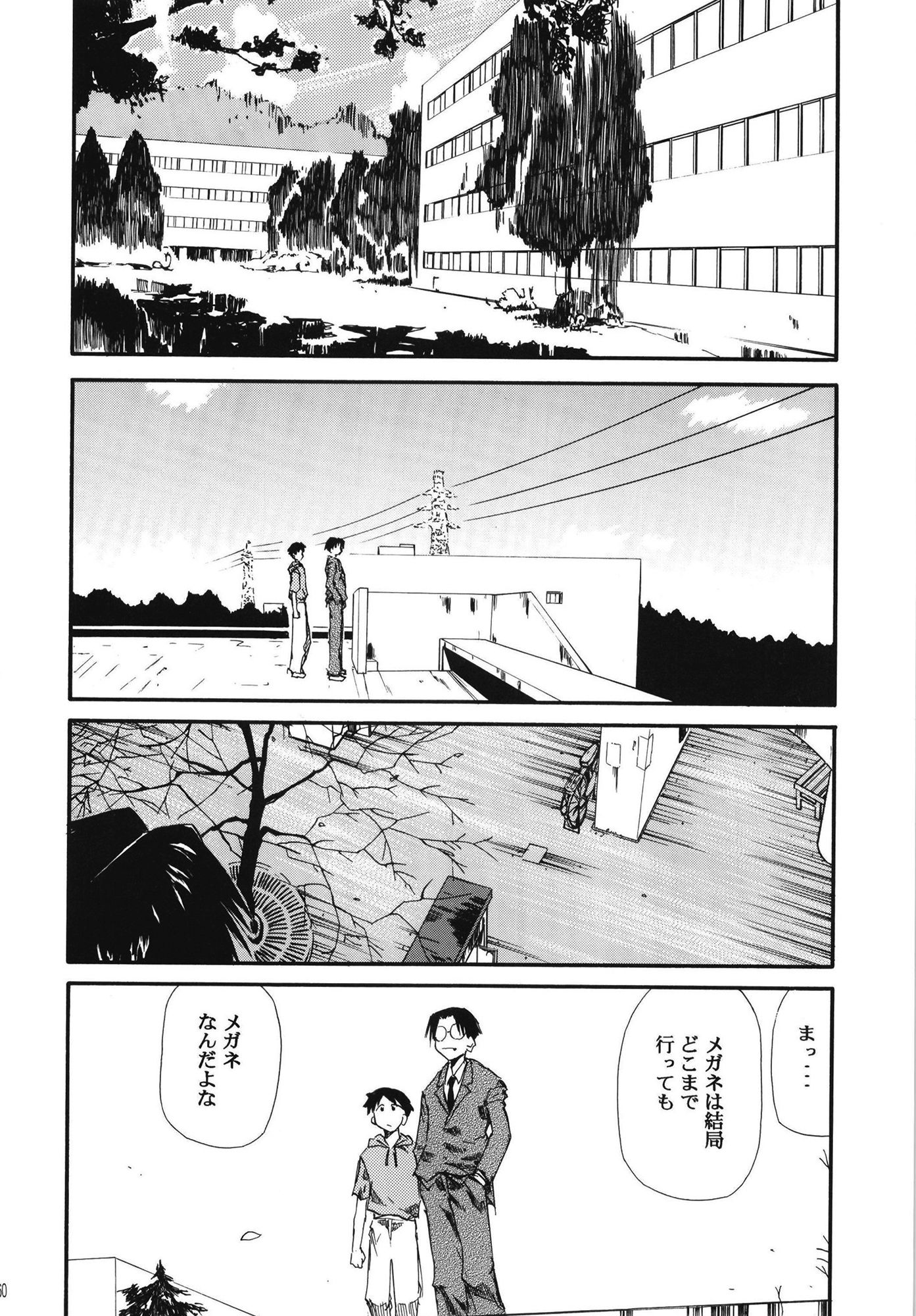 サンプル画像5:裏くじびきアンバランス 5(スタジオKIMIGABUCHI) [d_442287]