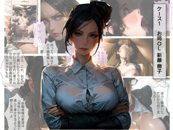 サンプル画像1:壊し屋 Vol.1・身も心も調教人に改造される女達(C.C.WORKS) [d_442298]