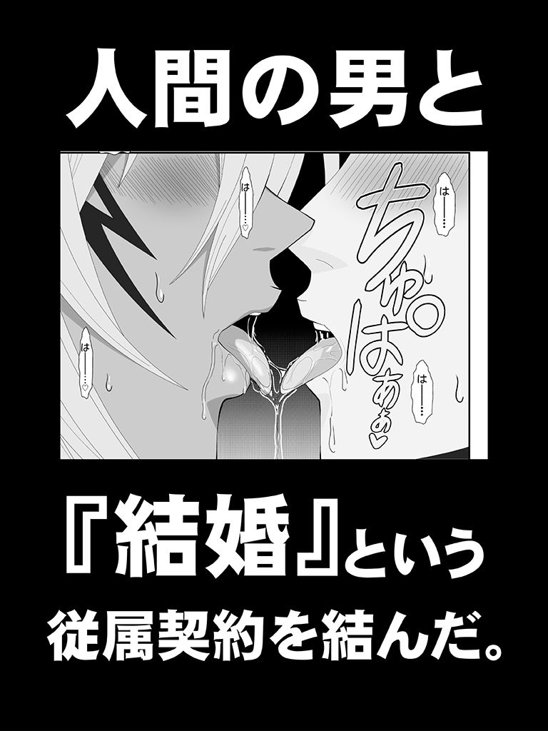 サンプル画像2:美姫娶り 新婚性活篇(PURPLE HAZE) [d_442317]