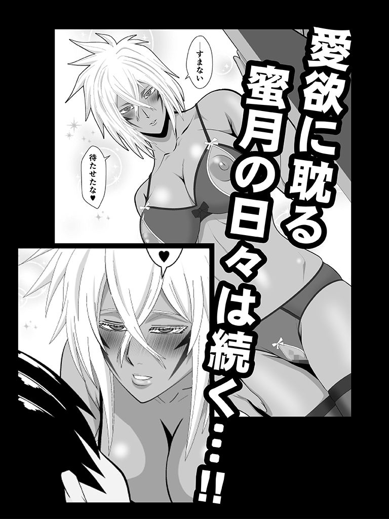 サンプル画像5:美姫娶り 新婚性活篇(PURPLE HAZE) [d_442317]