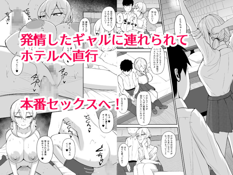 サンプル画像3:デカパイギャルをデカチンで返り討ちにする(青嶋トオル) [d_442409]