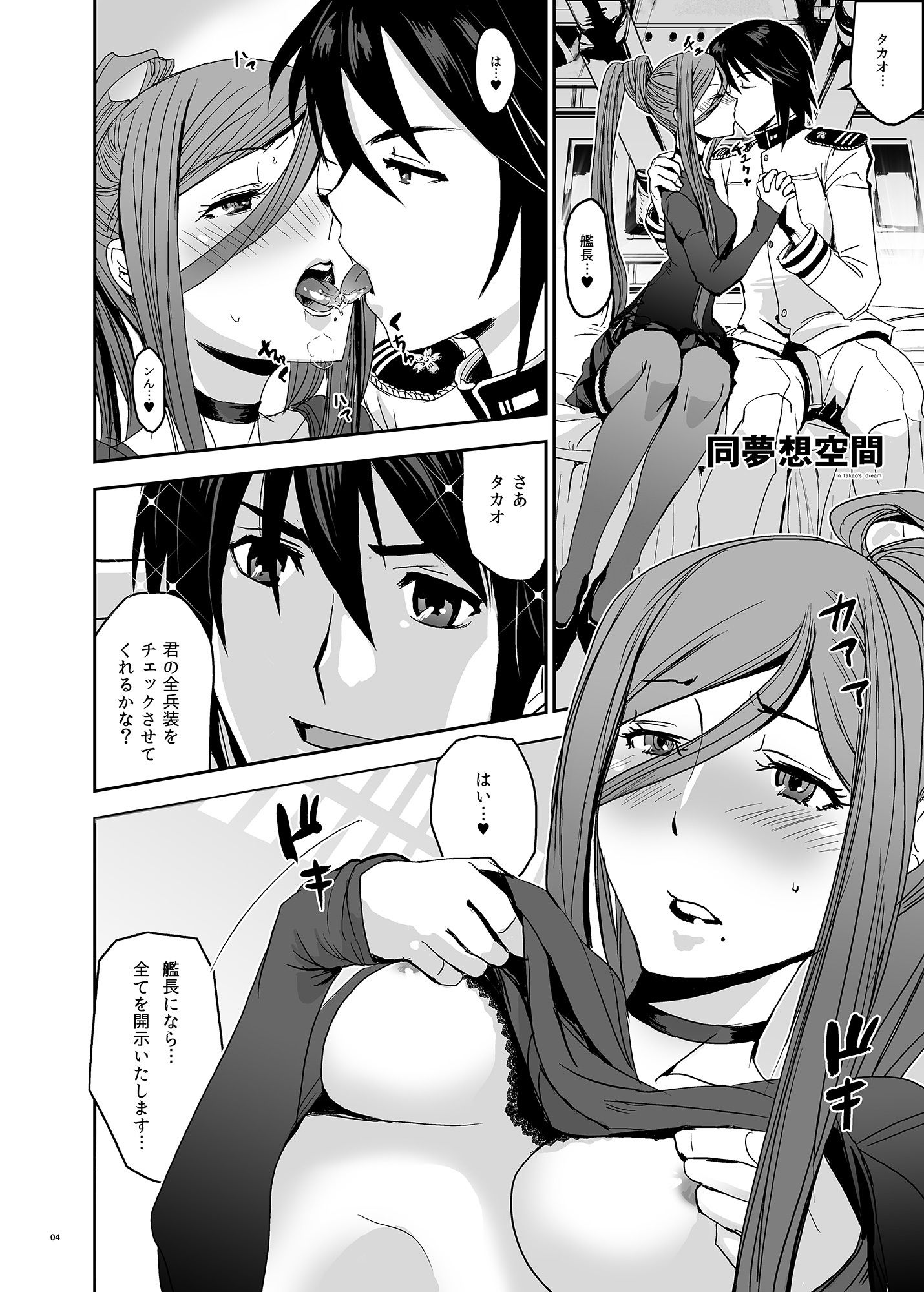 サンプル画像2:SILVER SKY.(七式) [d_442415]