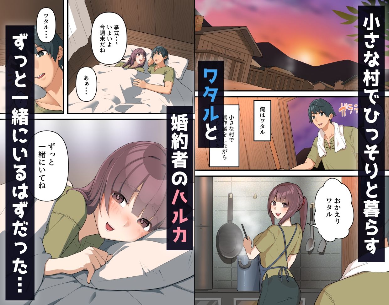 サンプル画像1:つよつよ淫魔に敗北した戦士が射精禁止されながらシゴかれ続ける話(うず企画) [d_442443]