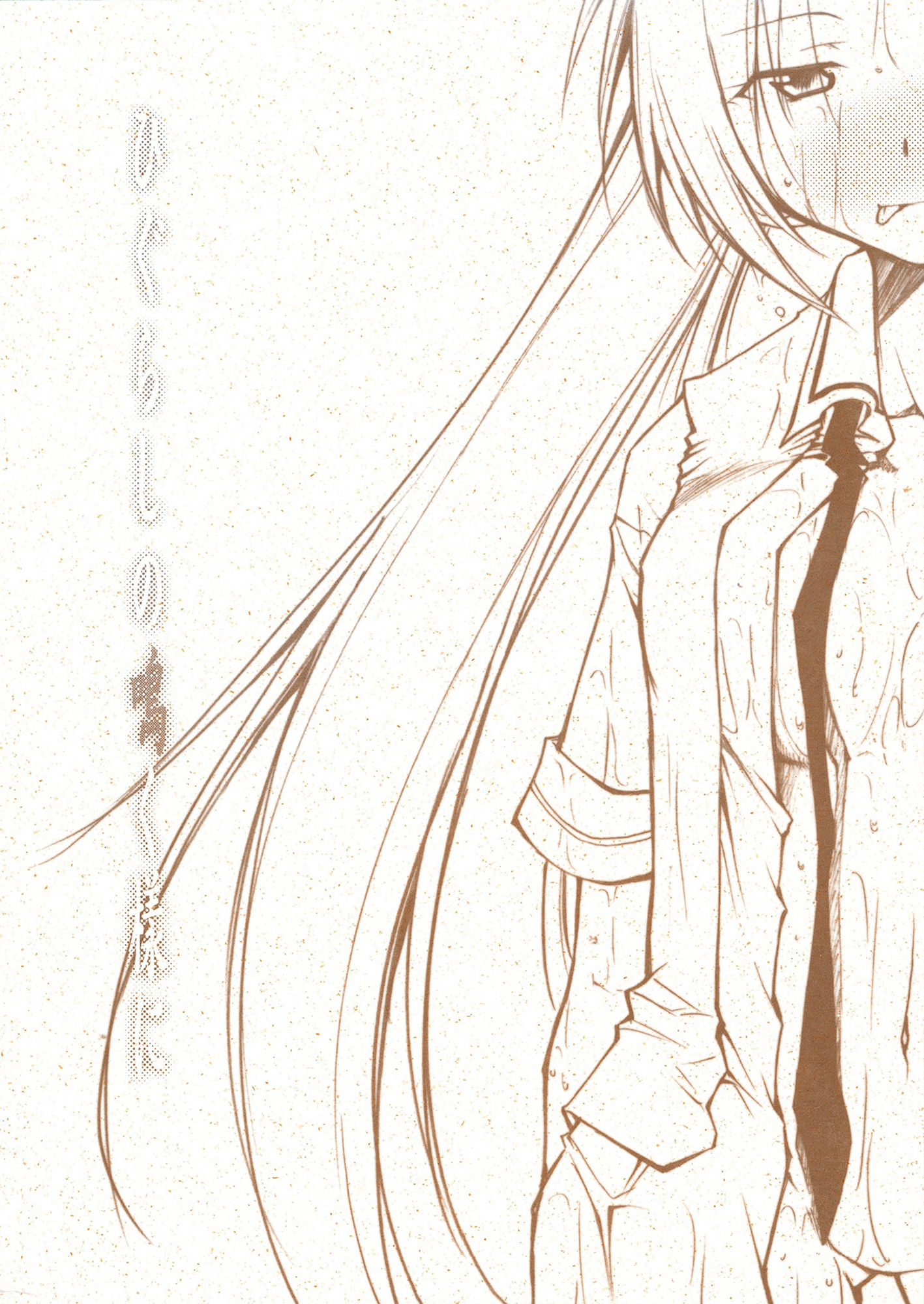 サンプル画像1:ひぐらしの鳴く様に(スタジオKIMIGABUCHI) [d_442497]