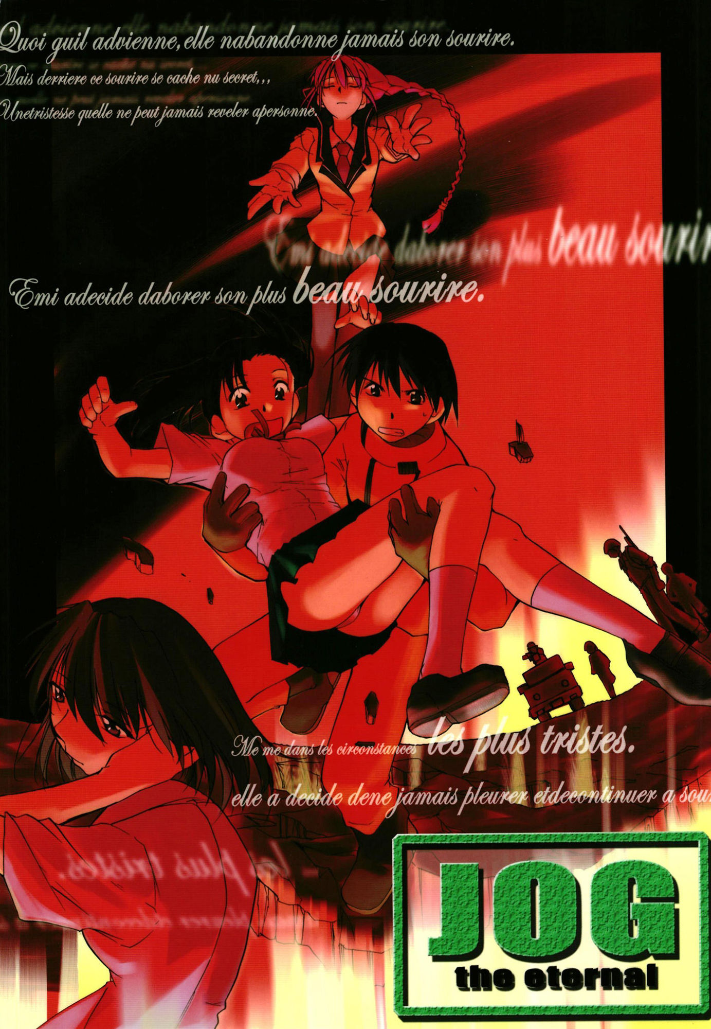 サンプル画像1:JOG the eternal(スタジオKIMIGABUCHI) [d_442501]