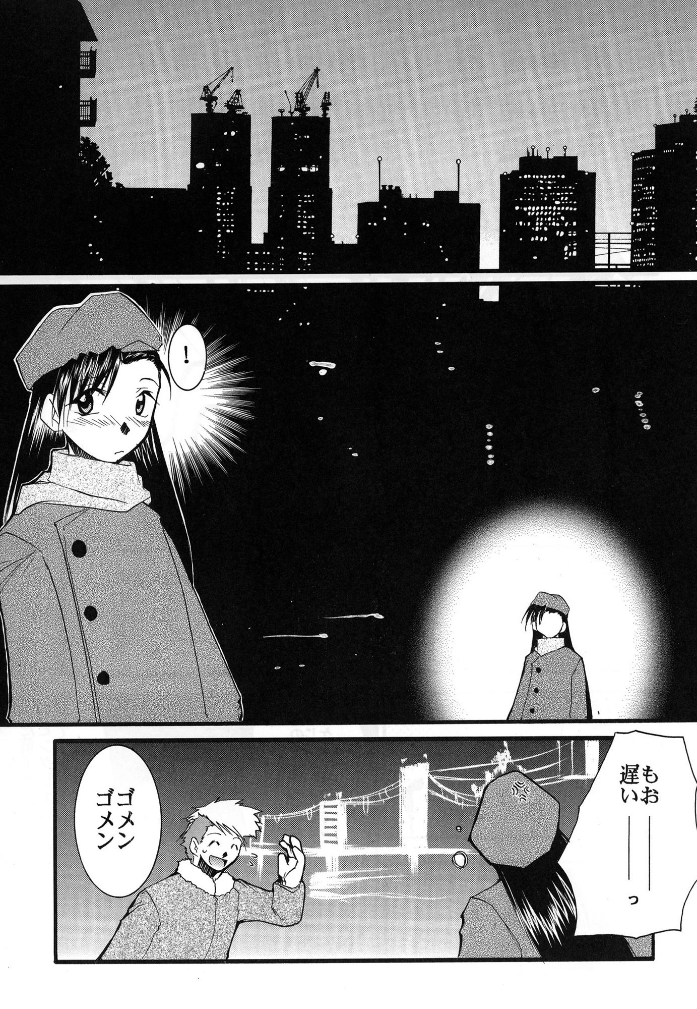 サンプル画像2:JOG the eternal(スタジオKIMIGABUCHI) [d_442501]