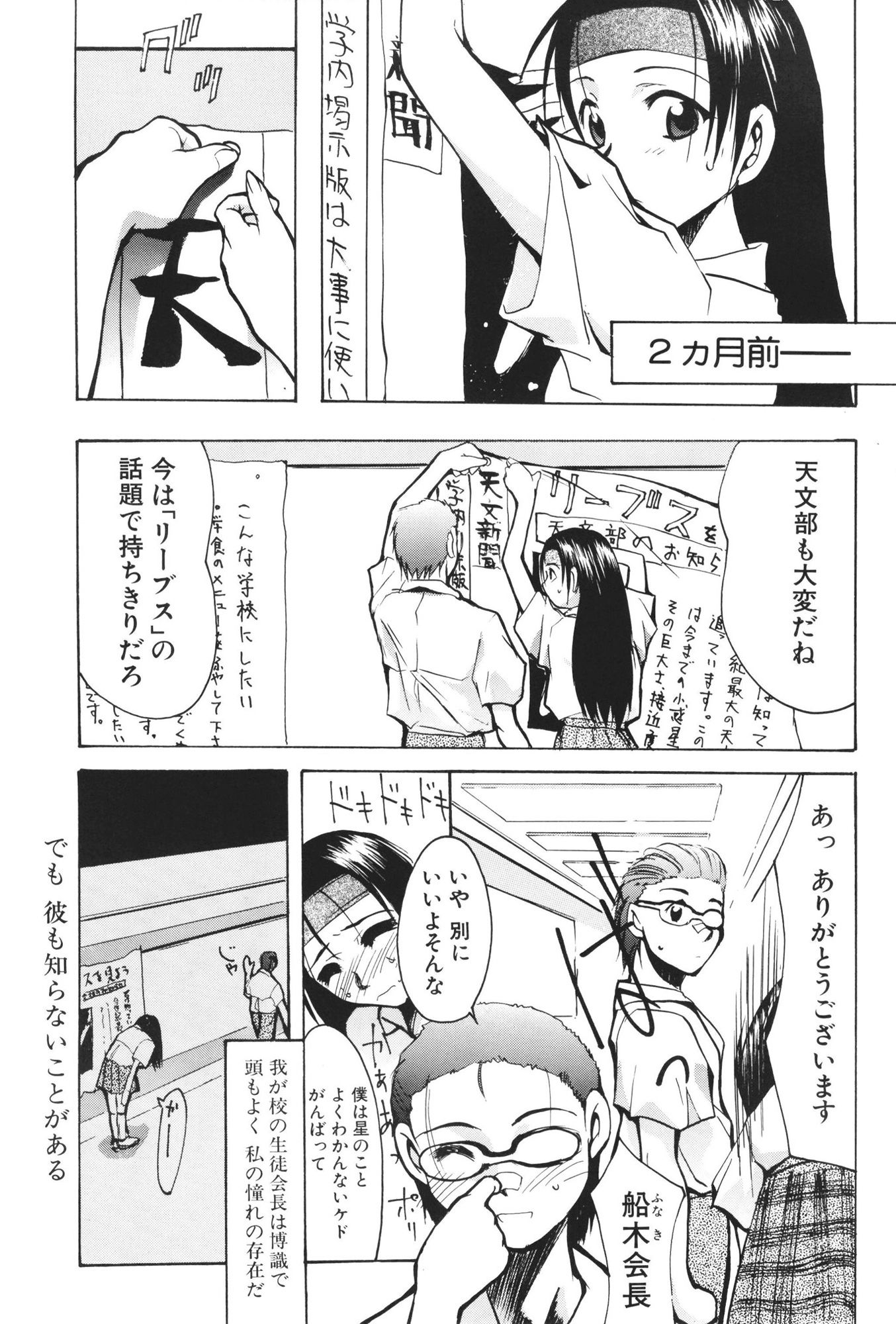 サンプル画像2:JOG The others(スタジオKIMIGABUCHI) [d_442507]