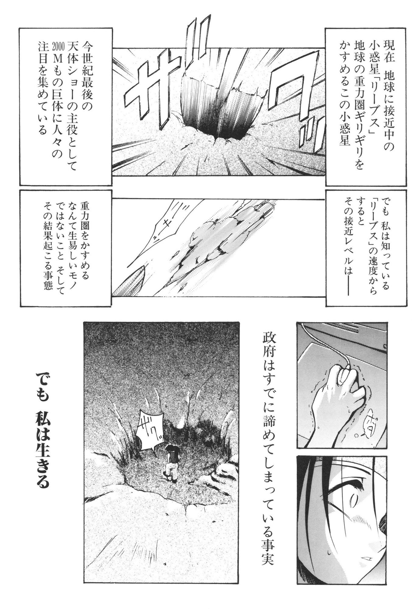 サンプル画像3:JOG The others(スタジオKIMIGABUCHI) [d_442507]