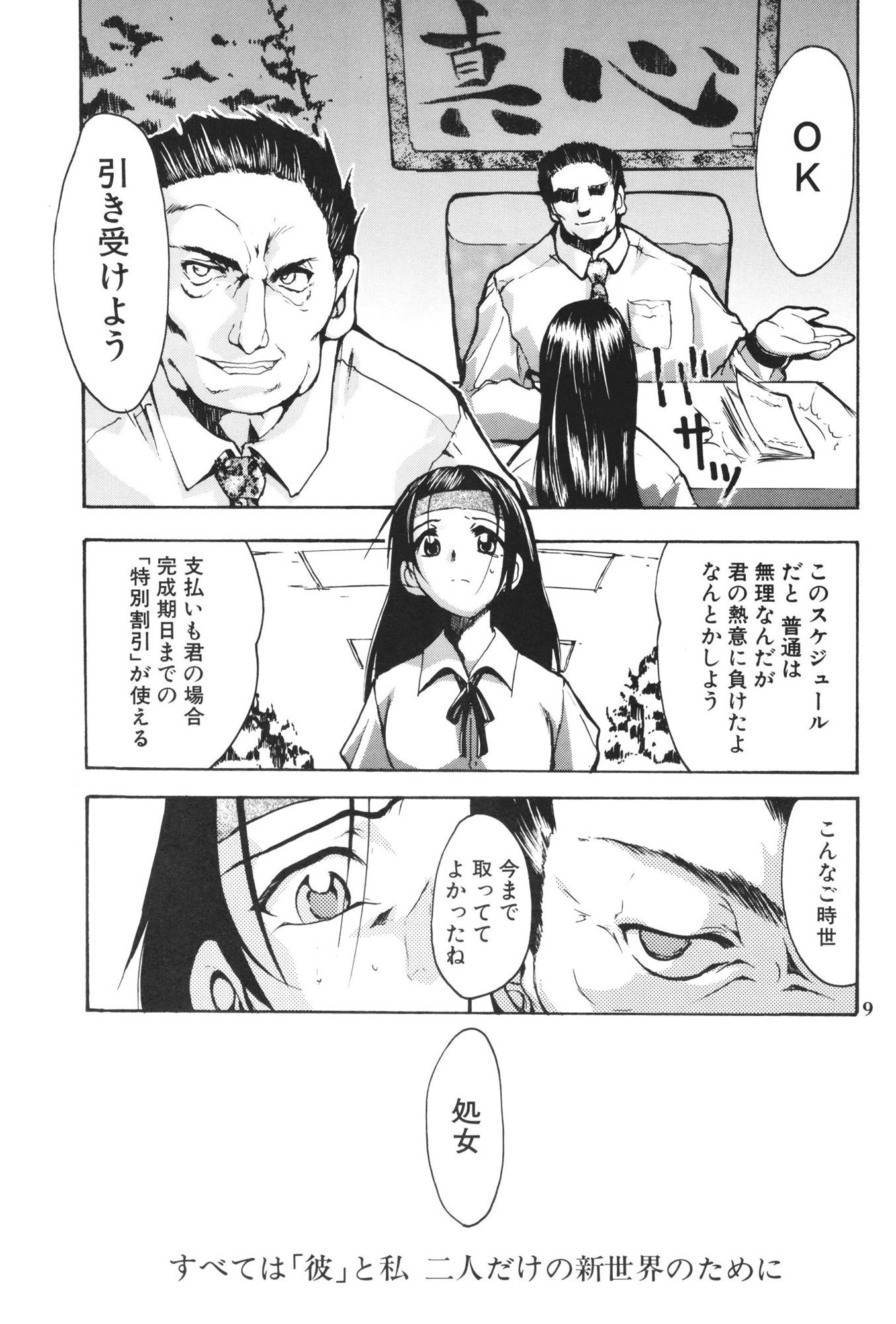 サンプル画像6:JOG The others(スタジオKIMIGABUCHI) [d_442507]