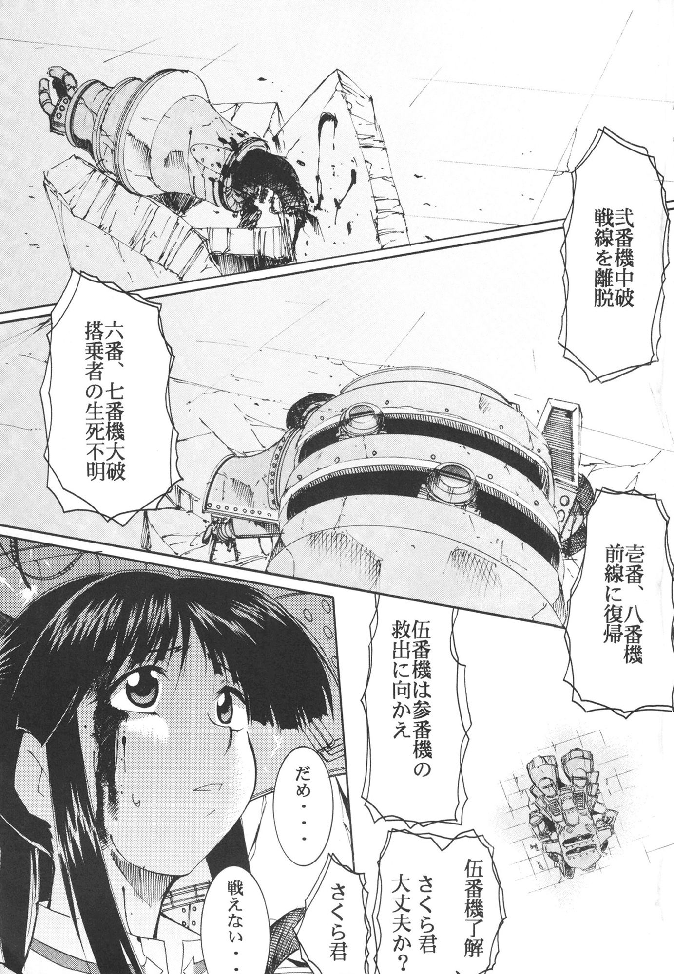 サンプル画像2:手紙(スタジオKIMIGABUCHI) [d_442532]