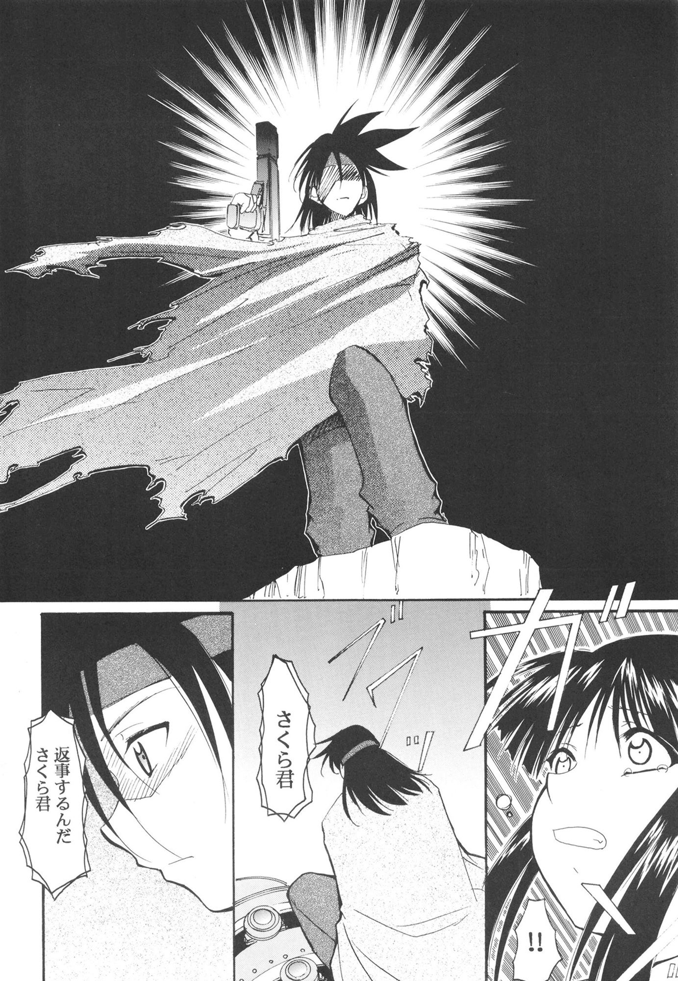 サンプル画像3:手紙(スタジオKIMIGABUCHI) [d_442532]