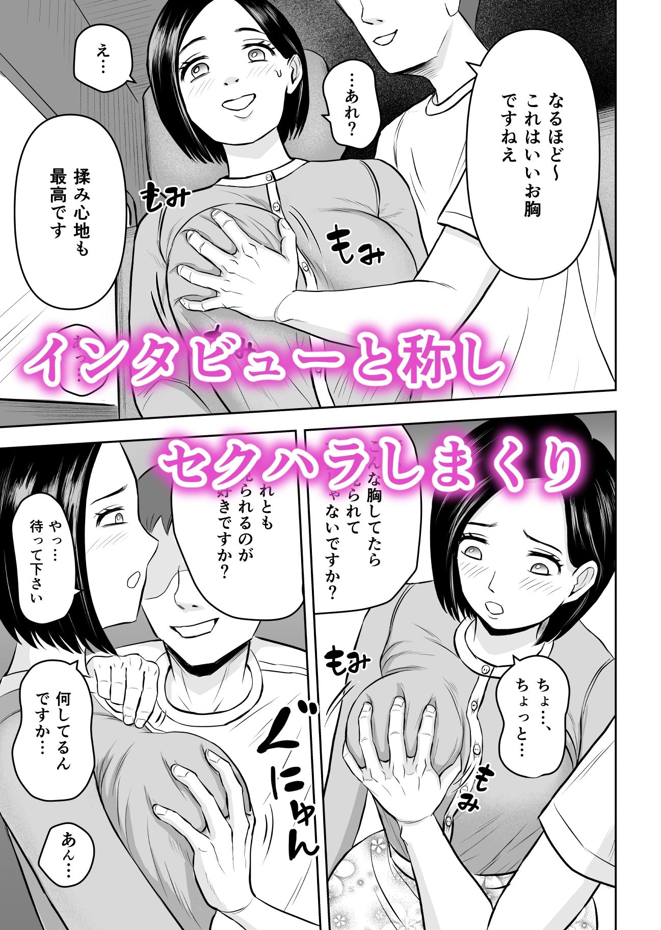 サンプル画像3:Iカップ人妻 言いなり快楽堕ち(備後ぼう) [d_442582]