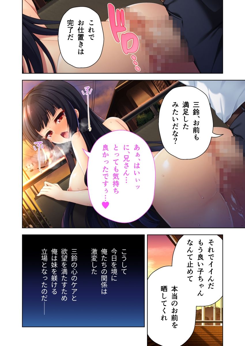 サンプル画像3:ぴちぴち雌学生は俺の搾精係 〜制服剥いでどちゅってみた〜【超合本シリーズ】(どろっぷす！) [d_442589]