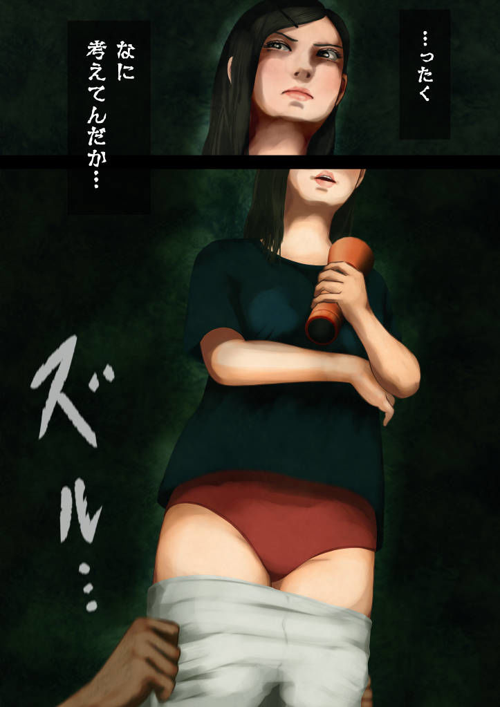 サンプル画像2:怪奇譚―巨乳女子の体験談―戦慄の脱衣中出しお化け屋敷(四葉弘彦) [d_442601]