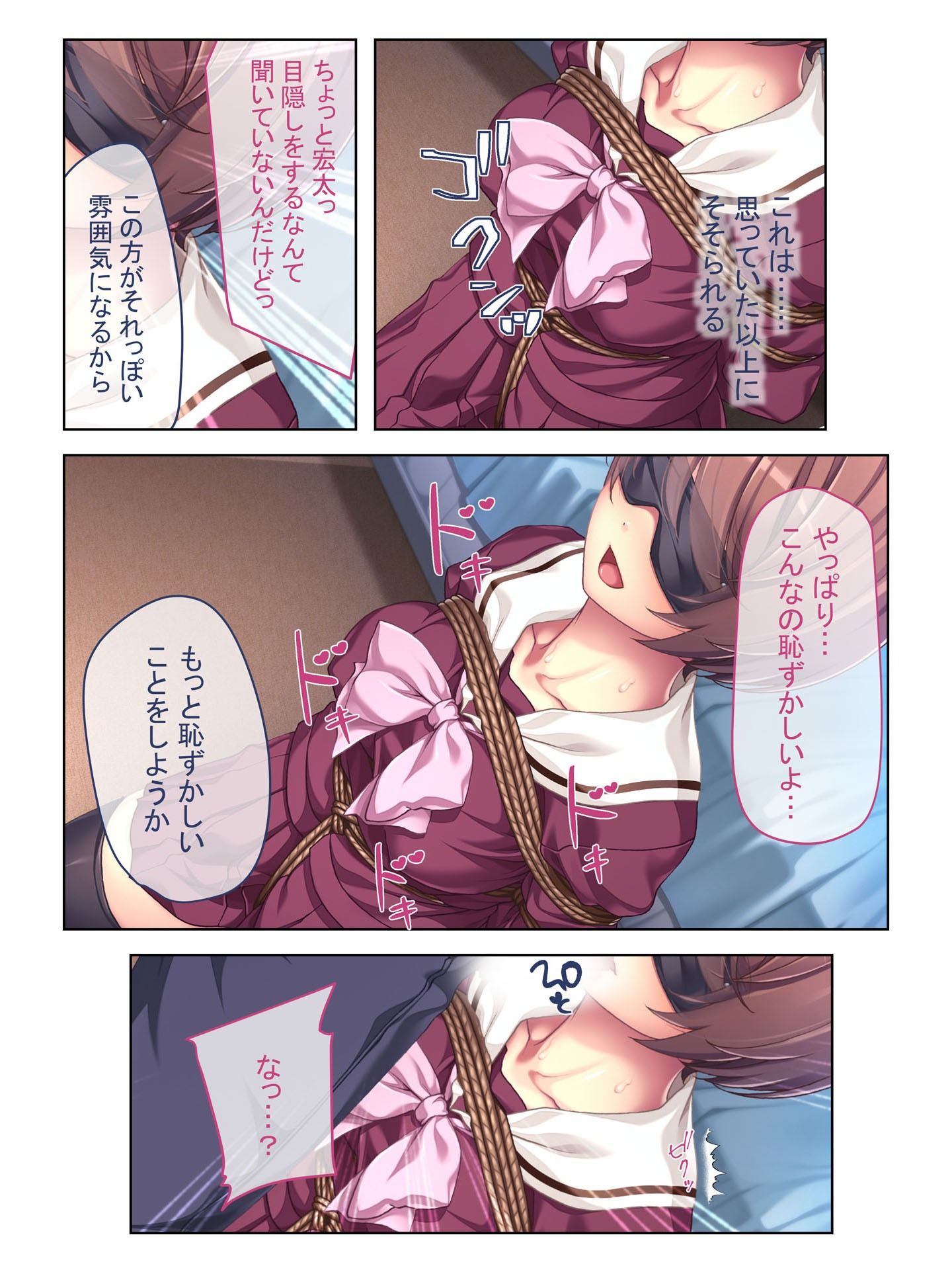 サンプル画像5:嬲られ志向の幸せ調教H 〜お気の毒ですが末期なマゾ嬢です〜【超合本シリーズ】(どろっぷす！) [d_442609]