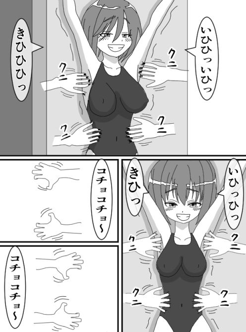サンプル画像1:くすぐりJK3 無表情な少女を笑い狂わせる(KuSu) [d_442693]