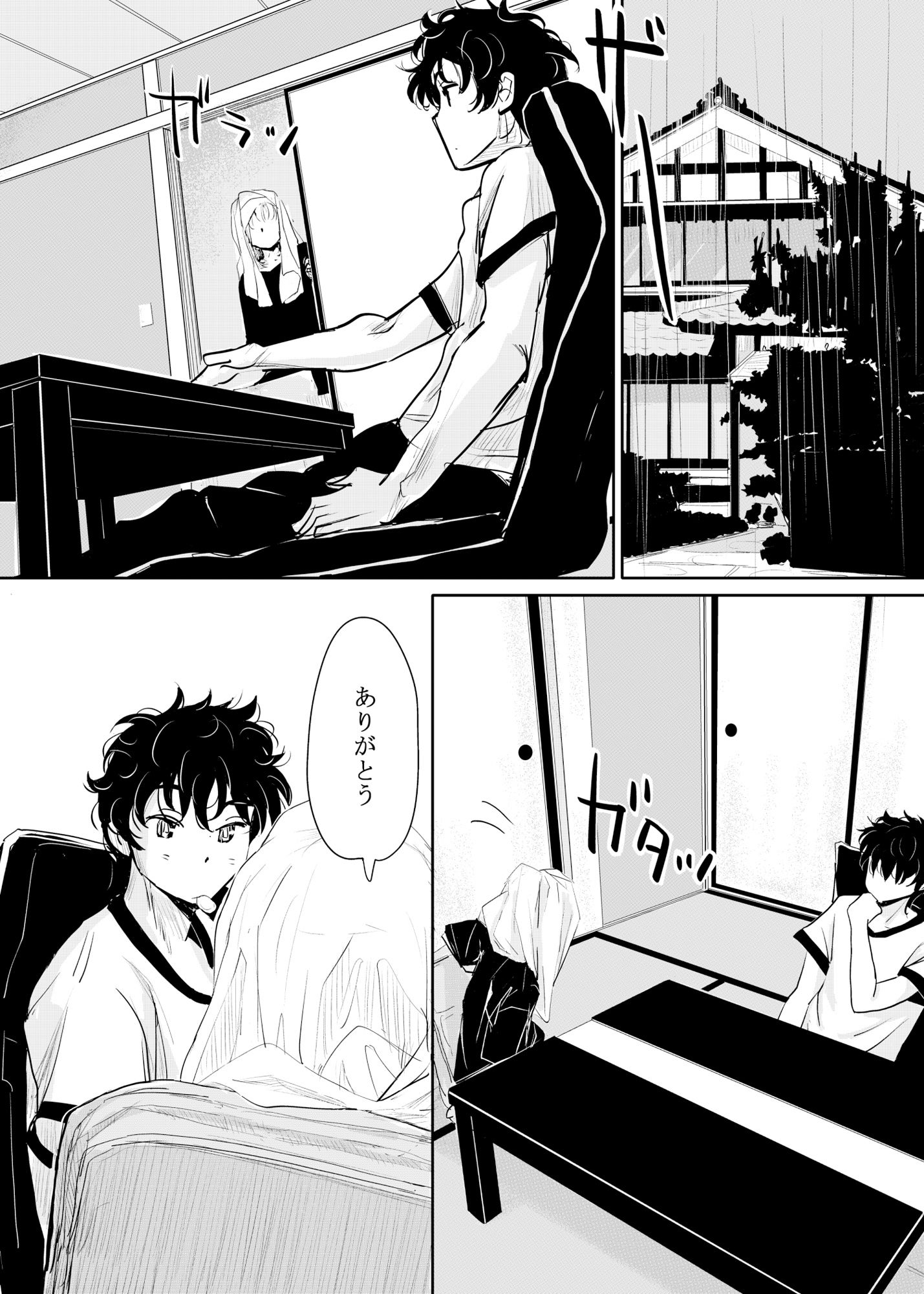 サンプル画像1:縁側レイン(みちゆくはな) [d_442715]