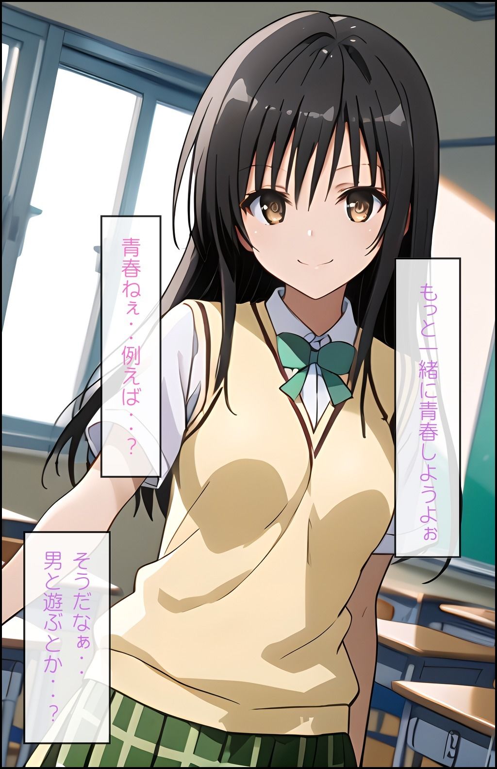 サンプル画像3:ToL〇VEる オジのチンポに沼入りメスイキ 〜援交編〜古〇川唯(菊の花) [d_442746]