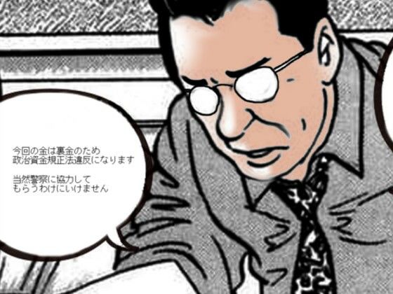 サンプル画像1:野望の女王3(HIP CLUB) [d_442773]