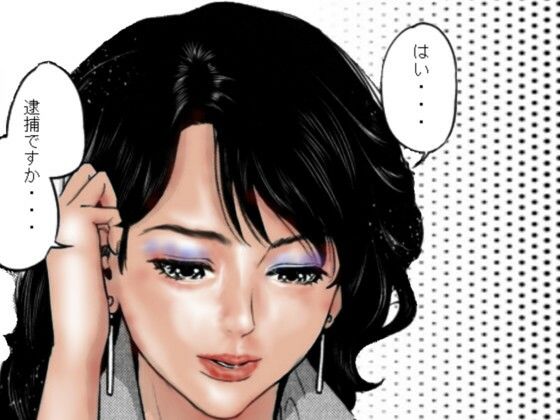 サンプル画像2:野望の女王3(HIP CLUB) [d_442773]