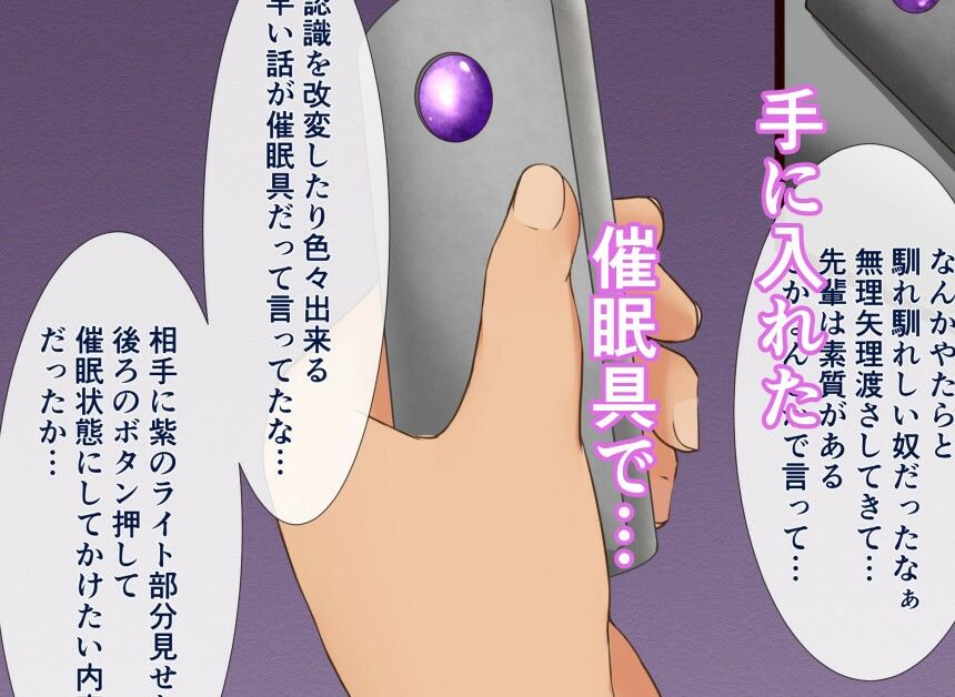 サンプル画像2:マインドシスターコントロール 〜妹を催●で常識改変して好き放題にセックスしまくる(道堂屋) [d_442792]