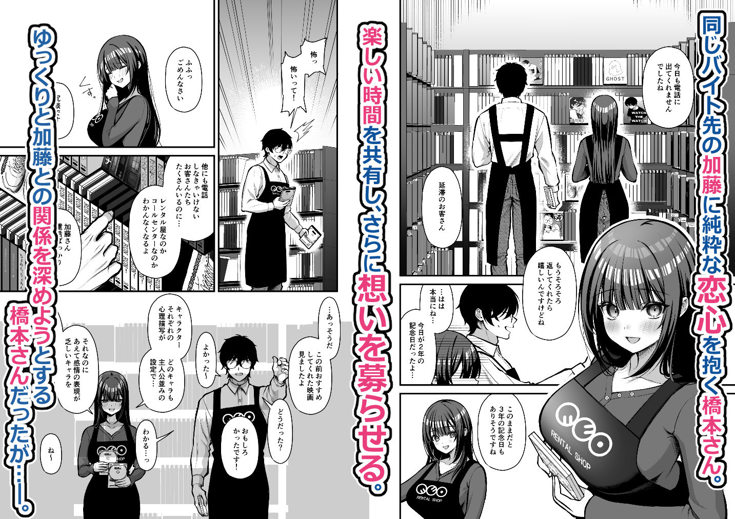 サンプル画像1:誘惑1〜逆NTR誘い受けドM女子大生オナホ開発〜(ゆずりあい) [d_442803]