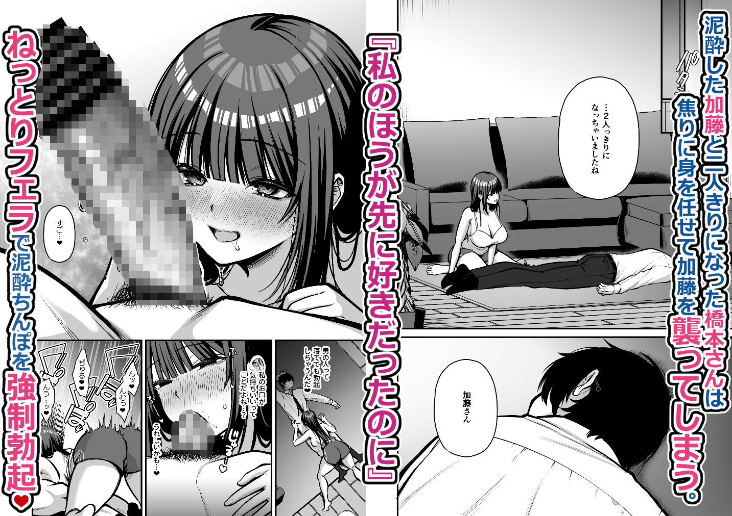 サンプル画像3:誘惑1〜逆NTR誘い受けドM女子大生オナホ開発〜(ゆずりあい) [d_442803]