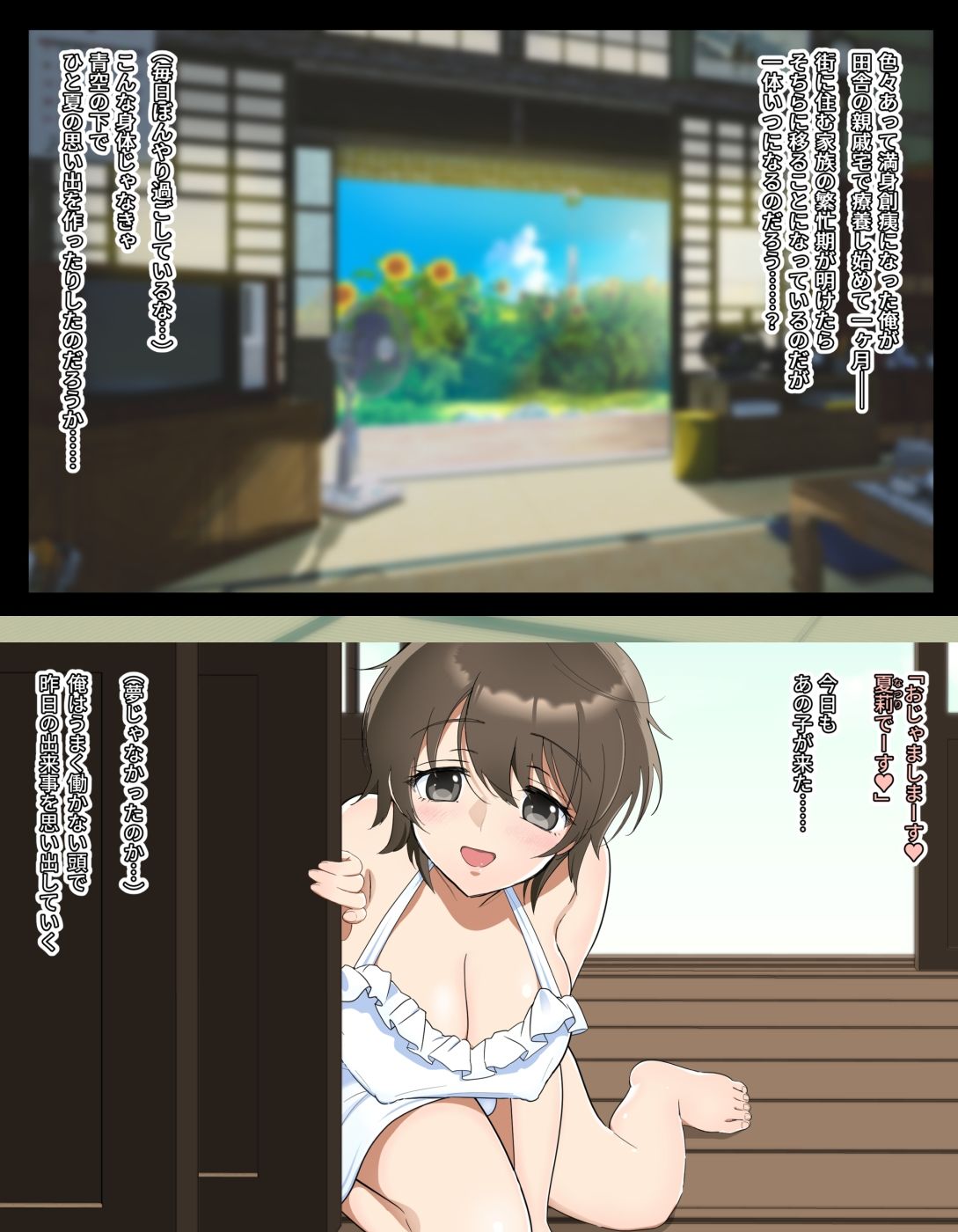 サンプル画像6:ふたなり逆アナル総集編(M蛸) [d_442916]