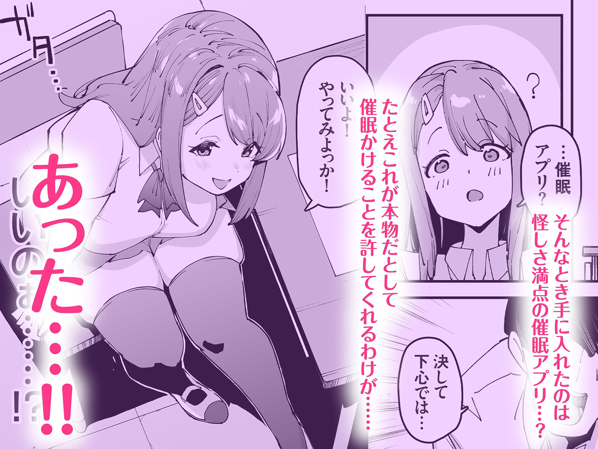 サンプル画像5:博愛催●(白金庵) [d_442940]