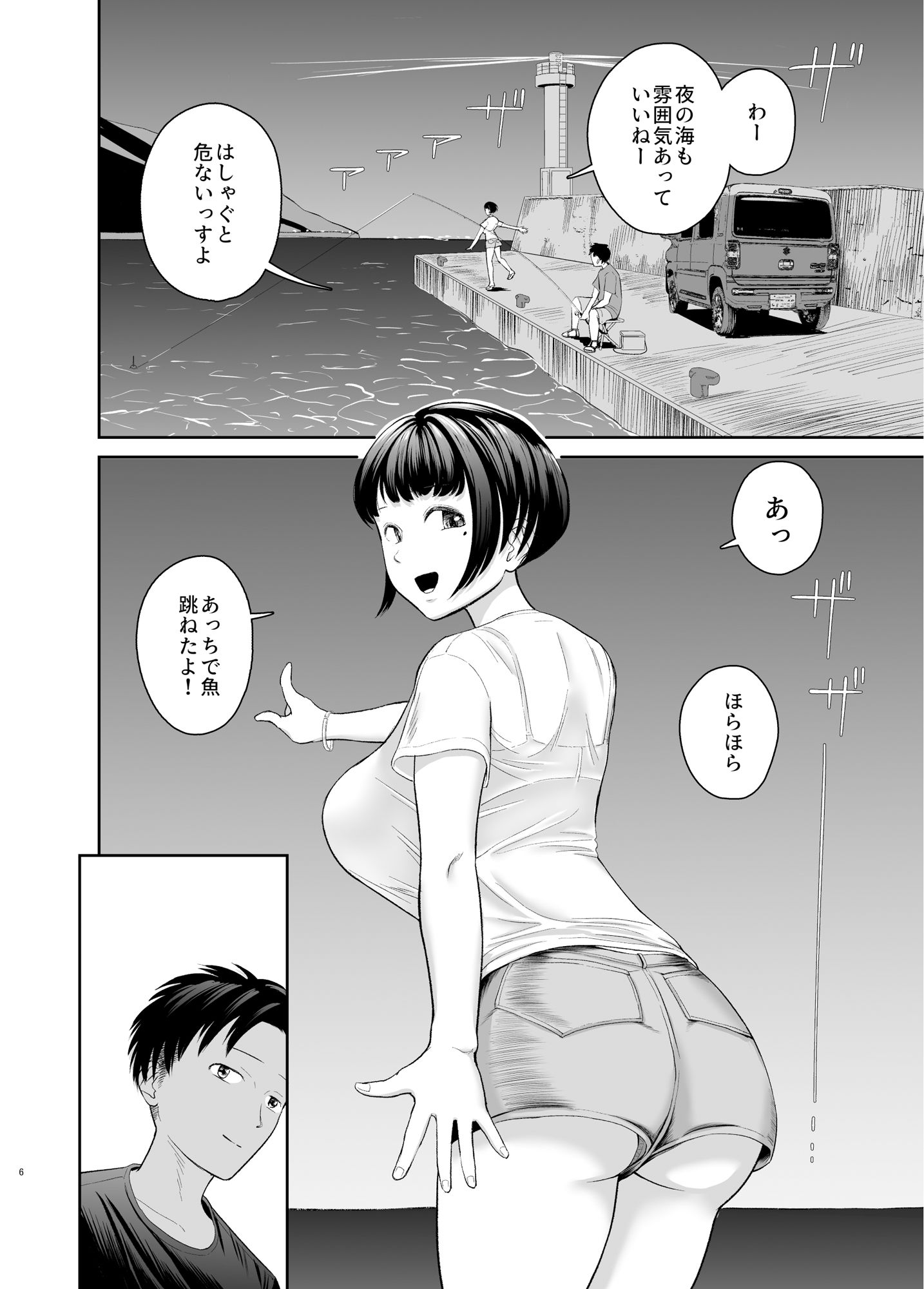サンプル画像1:憧れだったムチ巨乳女教師と夜の海辺えっち(より漫画制作所) [d_442941]