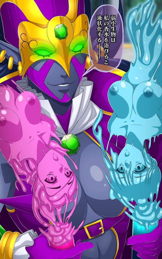 サンプル画像2:返り討ちにあい香水にされた少女(新炎館) [d_442998]