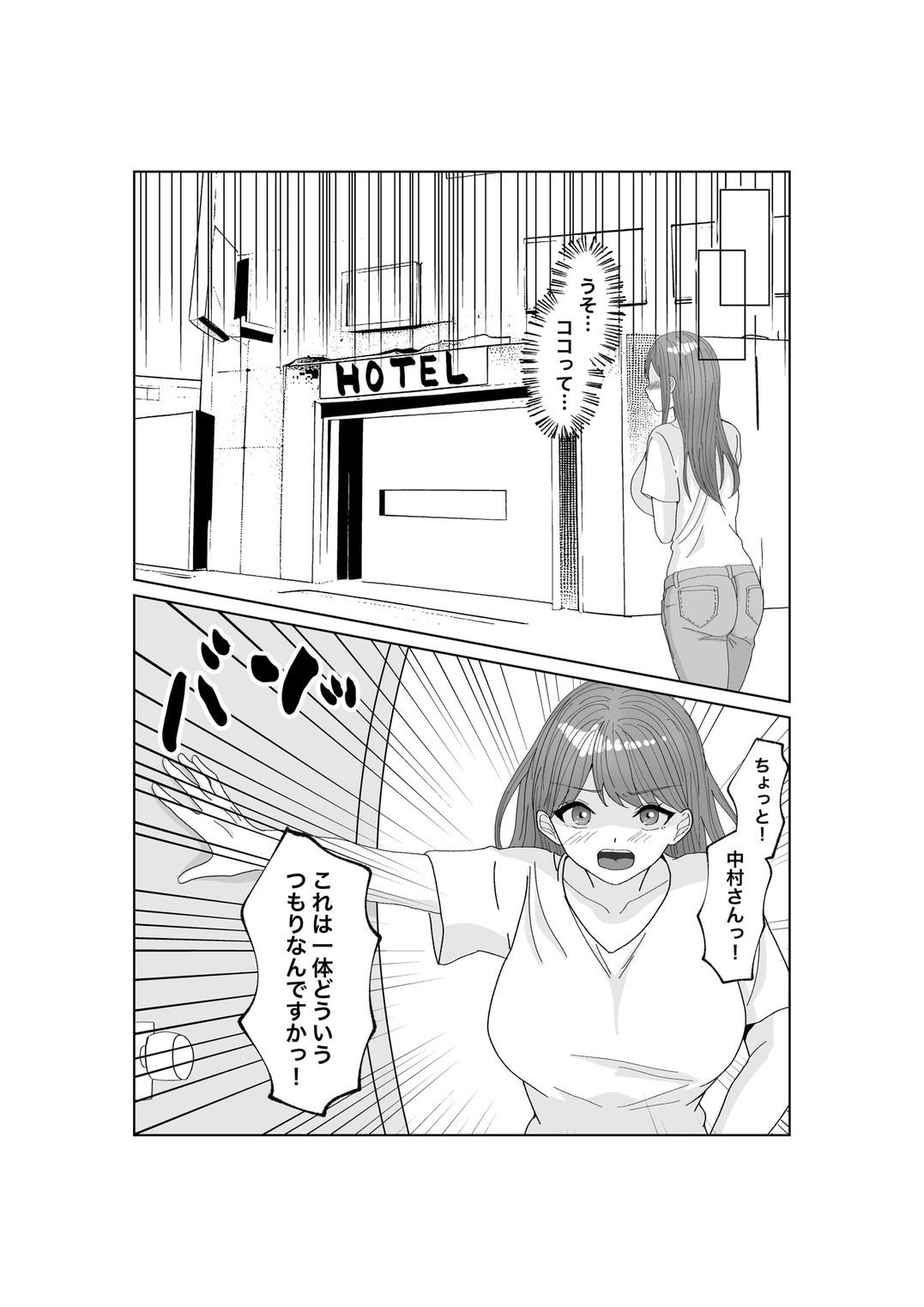 サンプル画像6:指輪を捨てるとき(みきこまち) [d_443096]