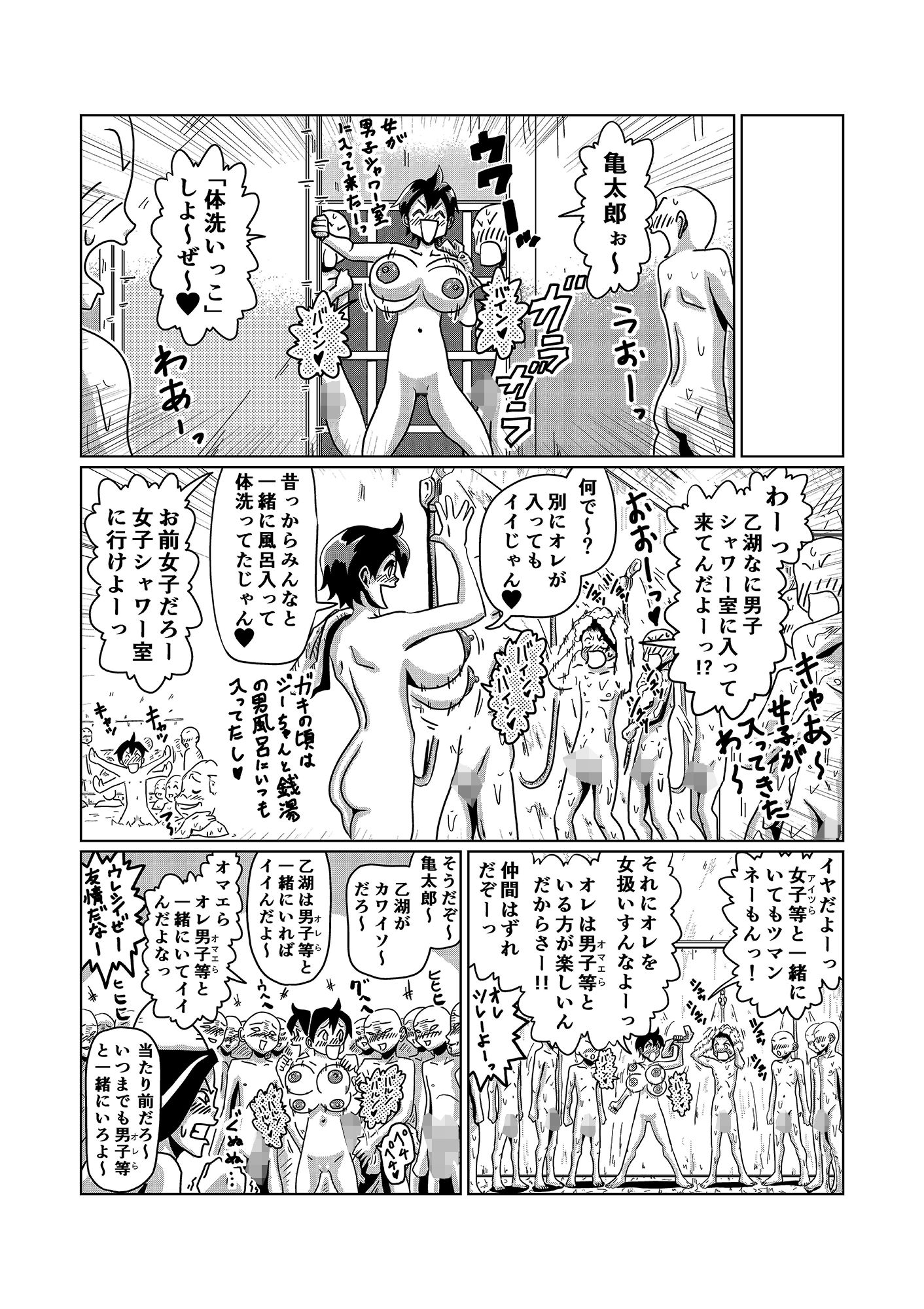 サンプル画像4:尻ガール2(薫風夢奇譚) [d_443114]