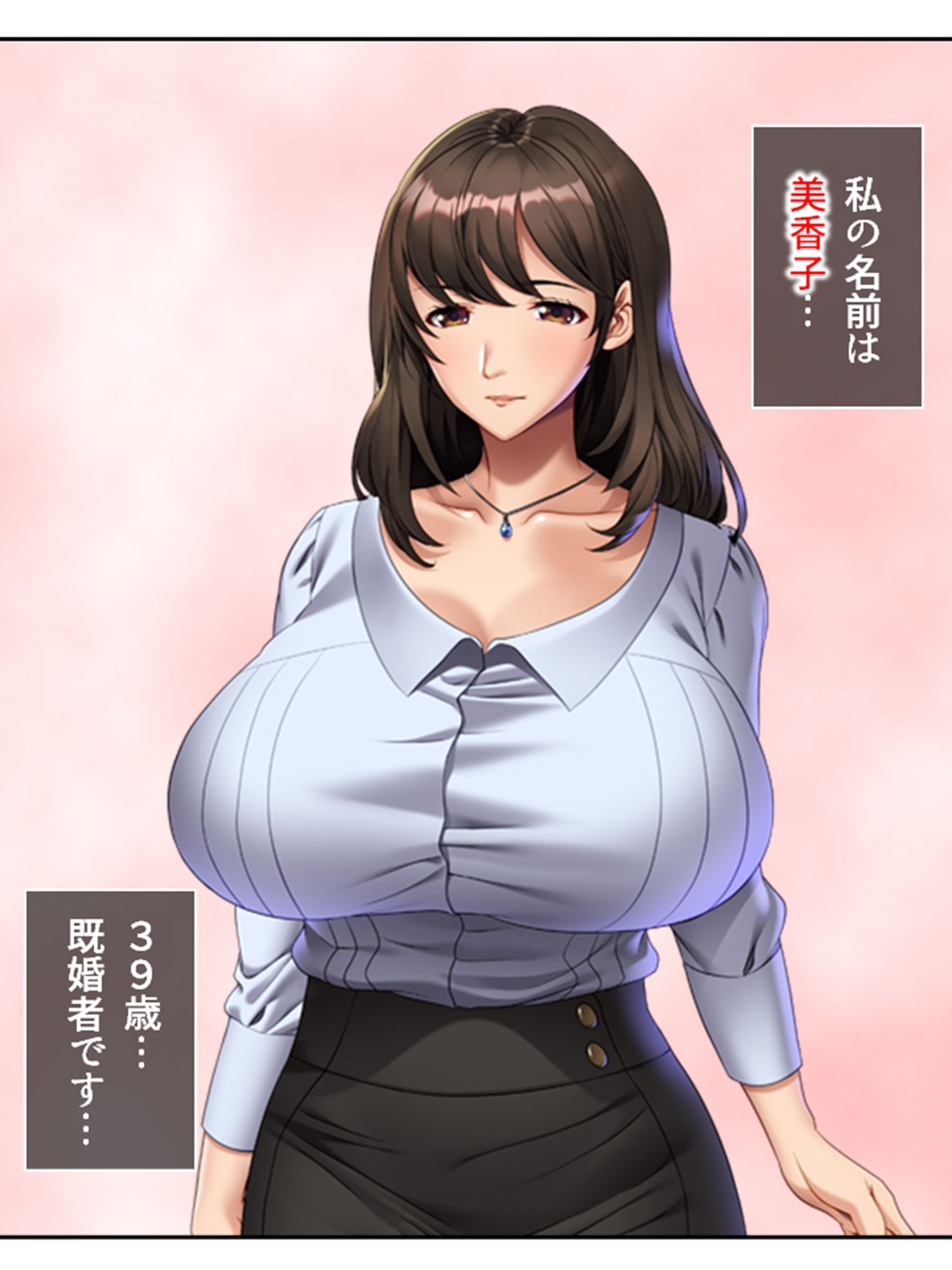 サンプル画像2:デカ●ン狂いの主婦が夫の弟と暮らすことになった結果 上巻(悶々堂) [d_443159]