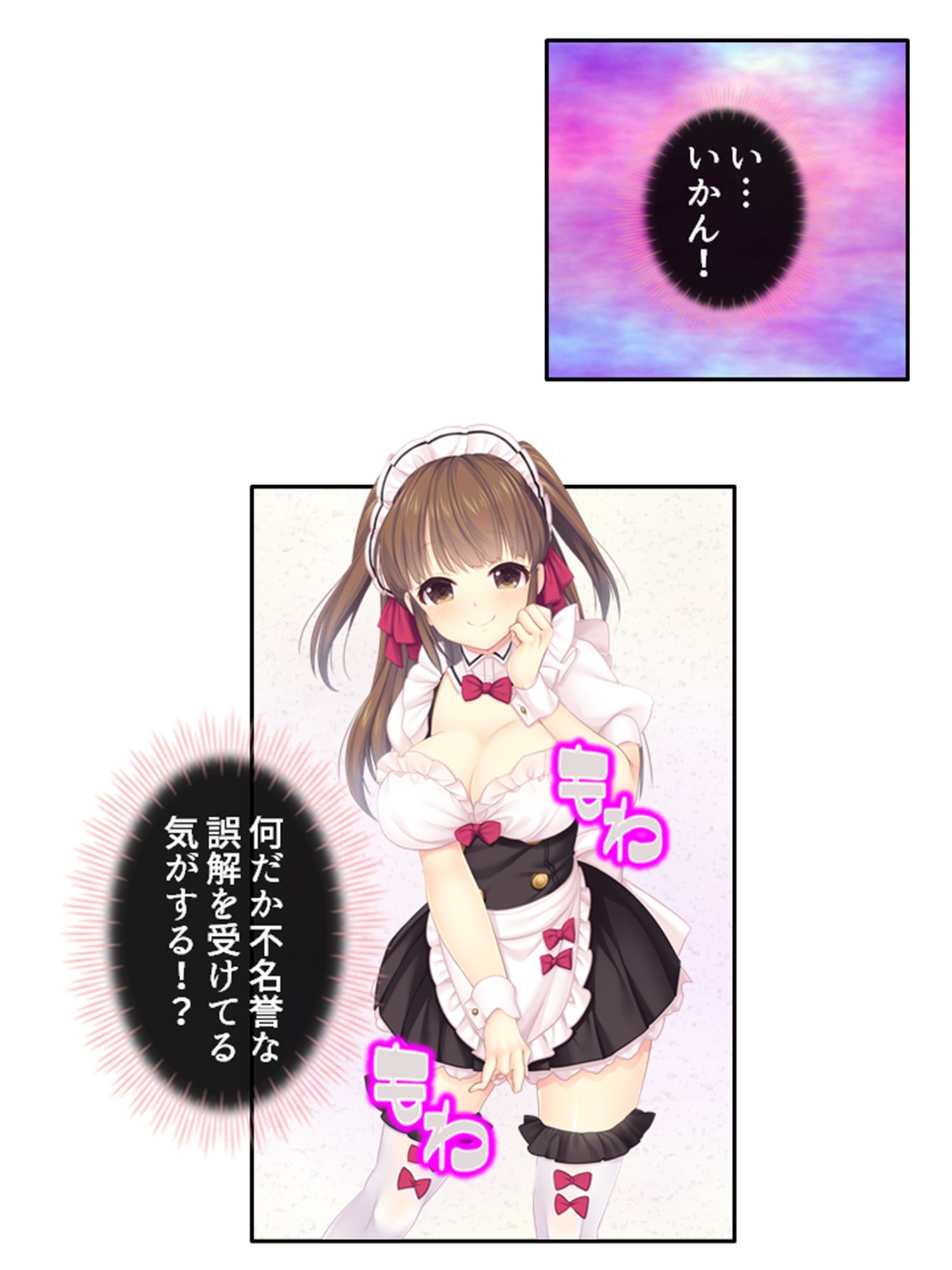 サンプル画像3:社宅にセーラー服の従妹達がおしかけてハーレム性活！ 6巻(悶々堂) [d_443163]