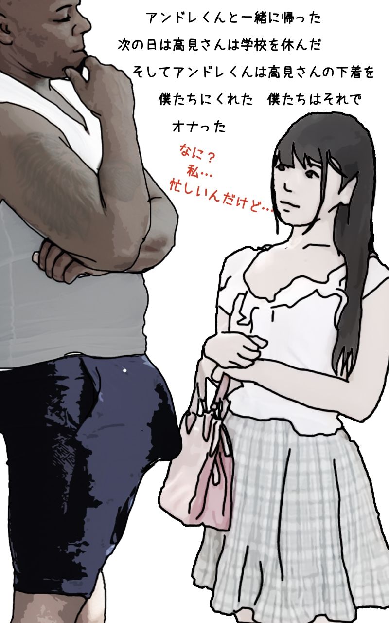 サンプル画像6:転校生のアンドレくん(あいうえ男) [d_443168]