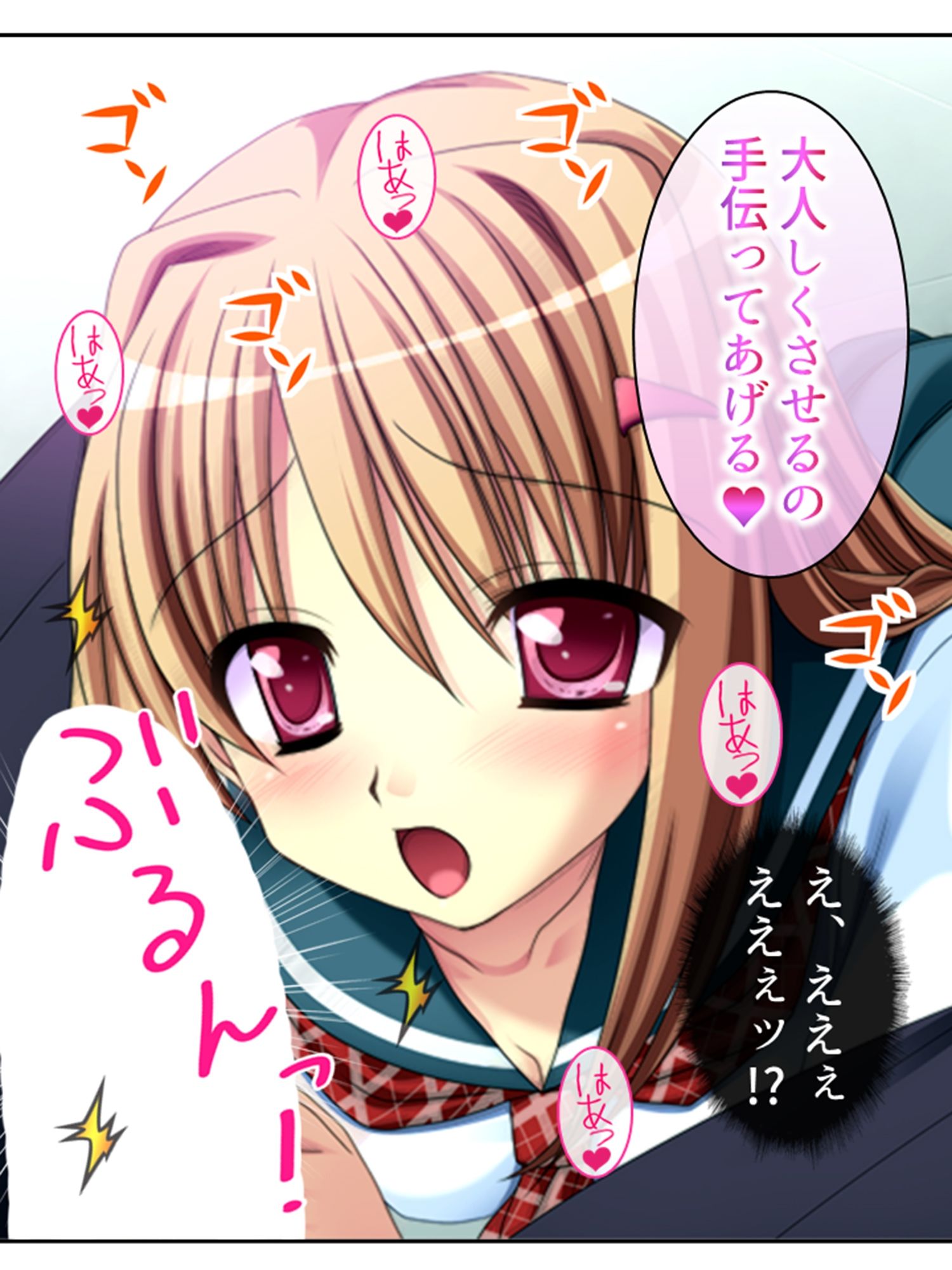 サンプル画像3:配信外でも課金して…推しと過ごす甘い時間 2巻(あまからや) [d_443170]