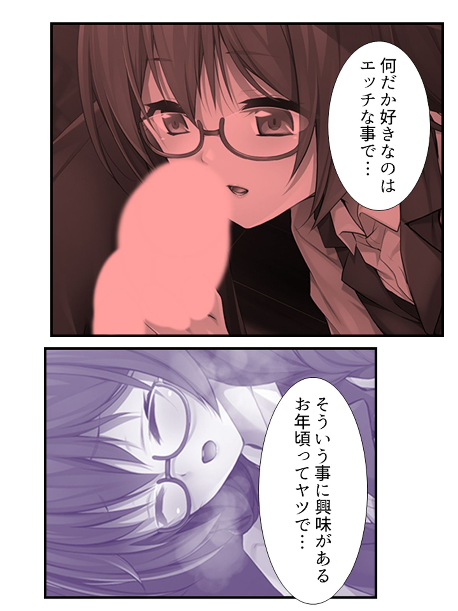 サンプル画像5:むっつりスケベなJDバイトが、俺の子種を求めてる！ 2巻(悶々堂) [d_443175]