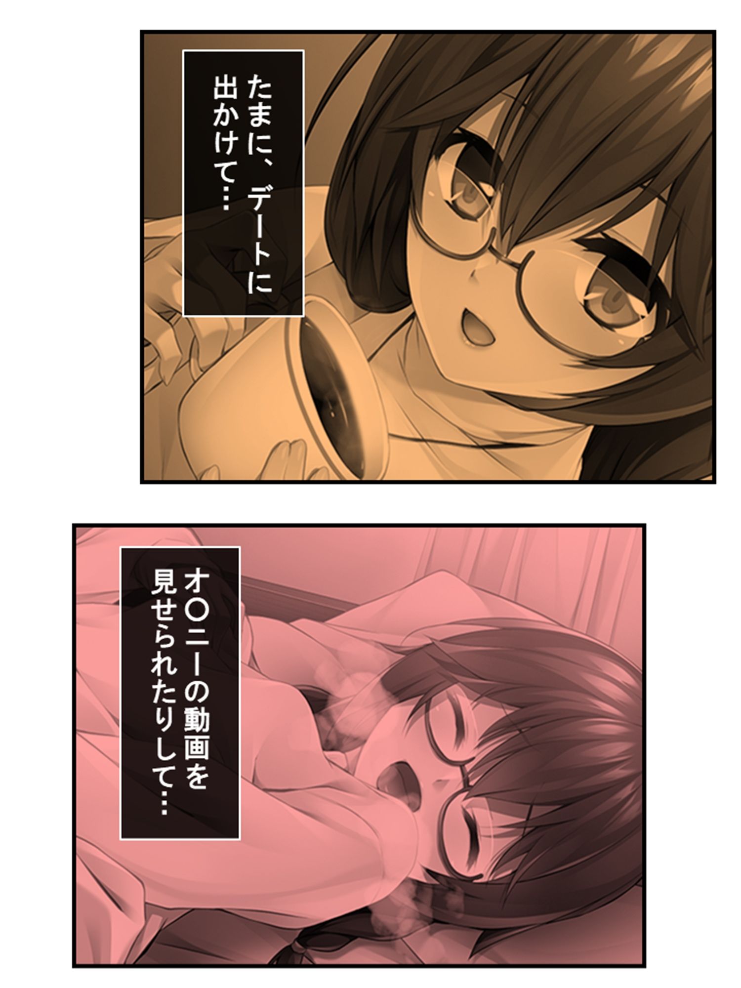 サンプル画像6:むっつりスケベなJDバイトが、俺の子種を求めてる！ 2巻(悶々堂) [d_443175]