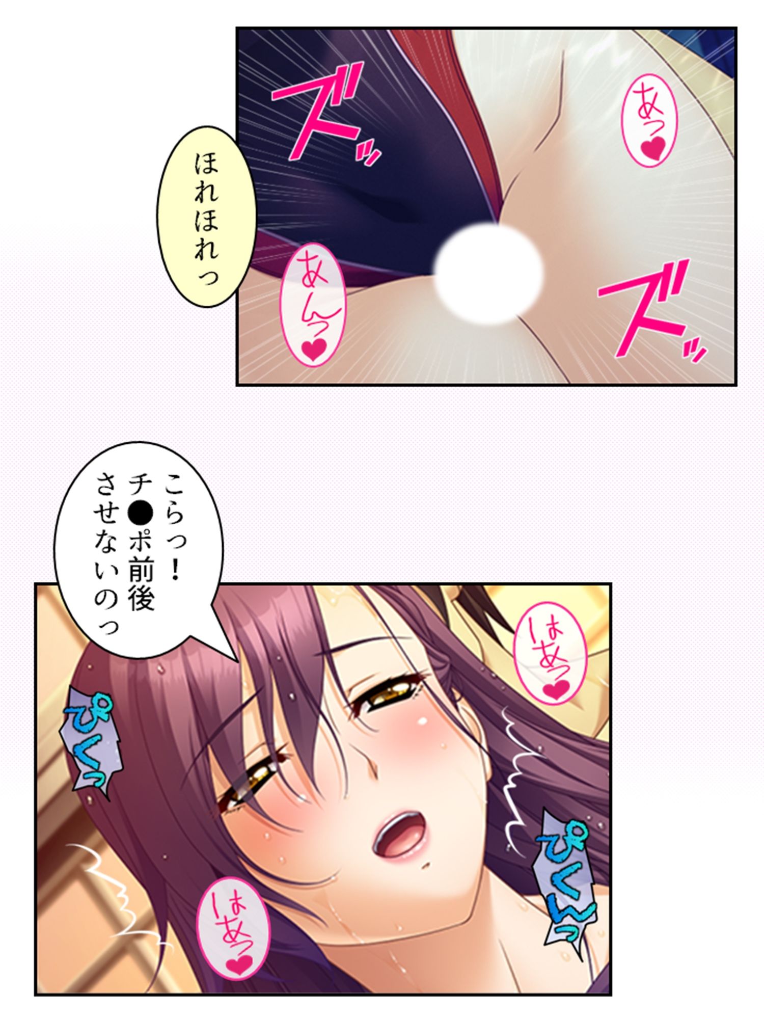 サンプル画像3:真面目に働いてるだけなのにヤリ友が増えていく件 7巻(あまからや) [d_443177]