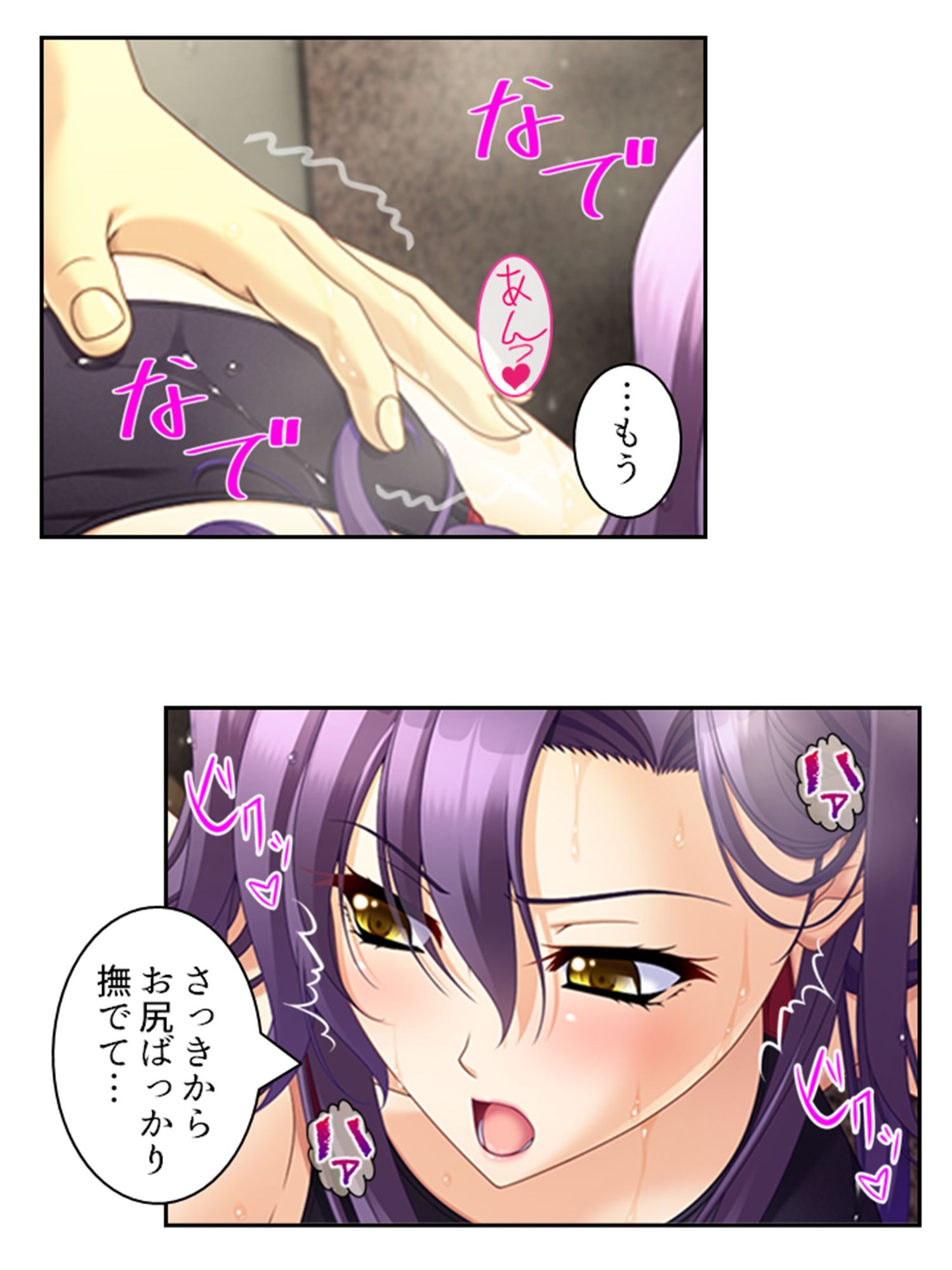 サンプル画像4:真面目に働いてるだけなのにヤリ友が増えていく件 7巻(あまからや) [d_443177]