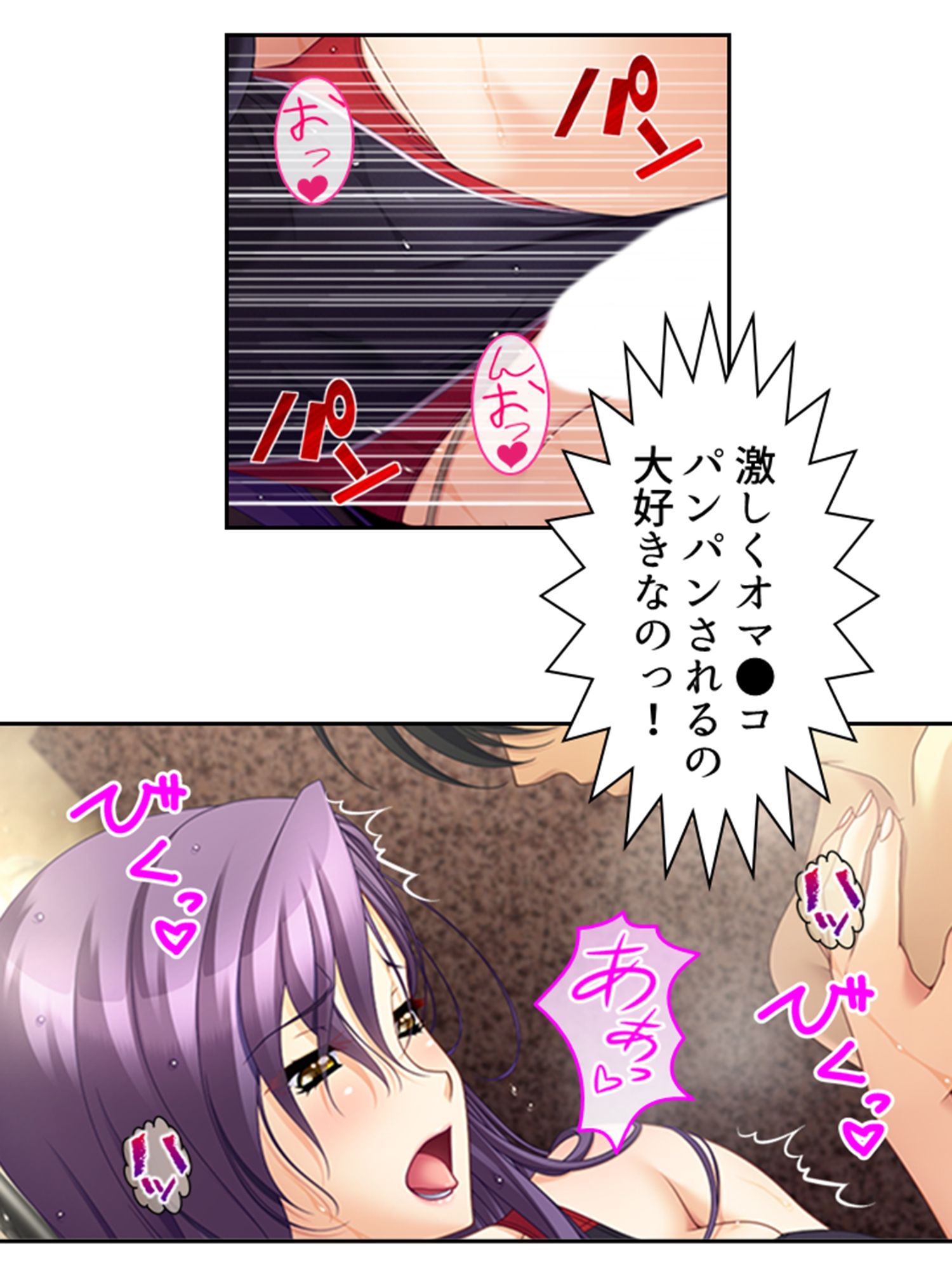 サンプル画像5:真面目に働いてるだけなのにヤリ友が増えていく件 7巻(あまからや) [d_443177]