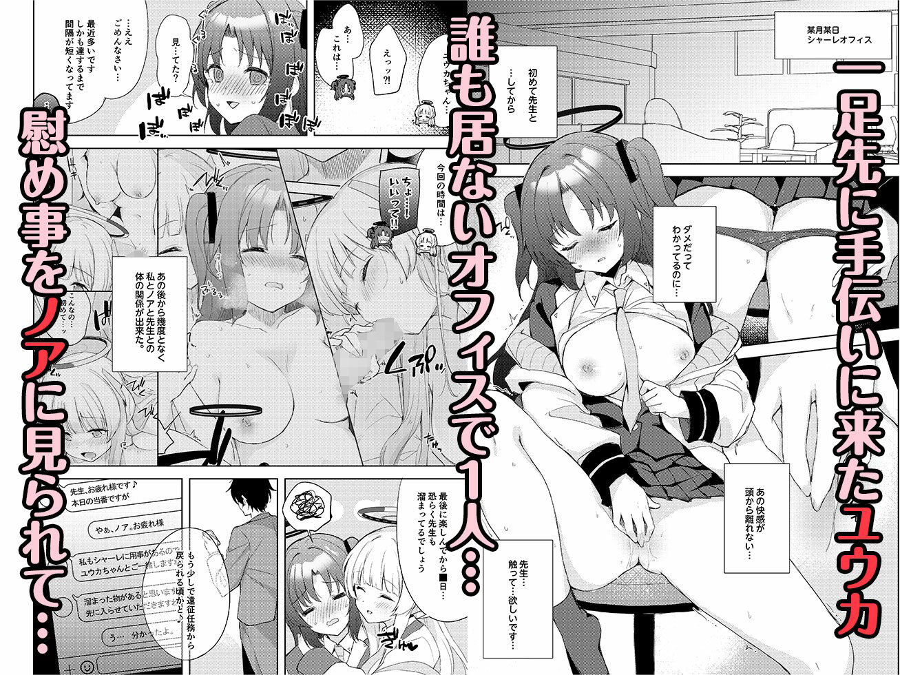 サンプル画像1:Blue_Translucently(DROP DEAD！！) [d_443197]