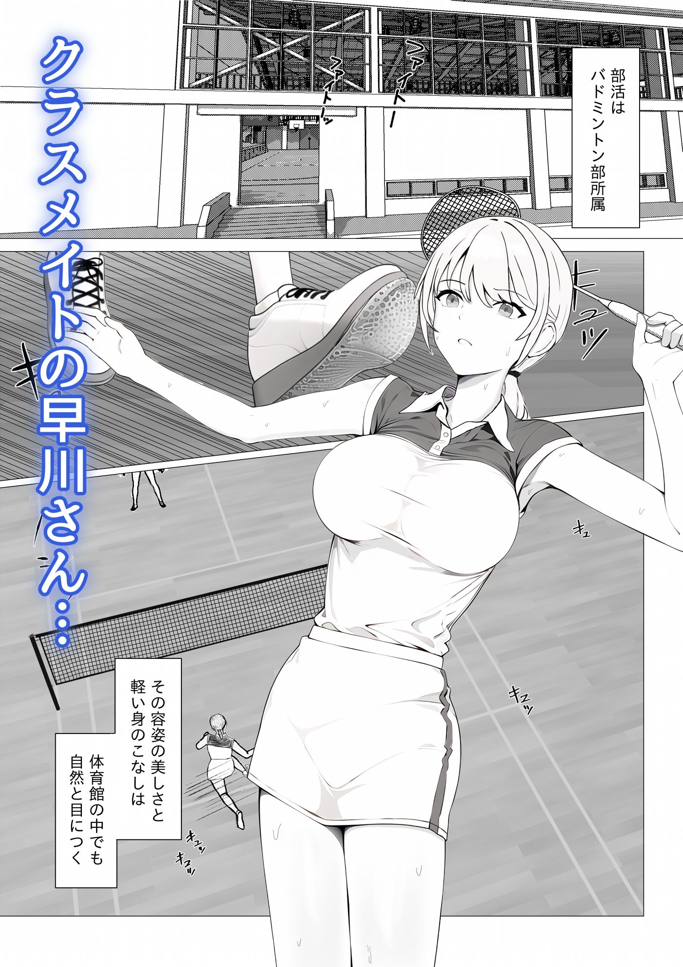 サンプル画像1:僕の知らない彼女の時間(福猫貴族) [d_443214]