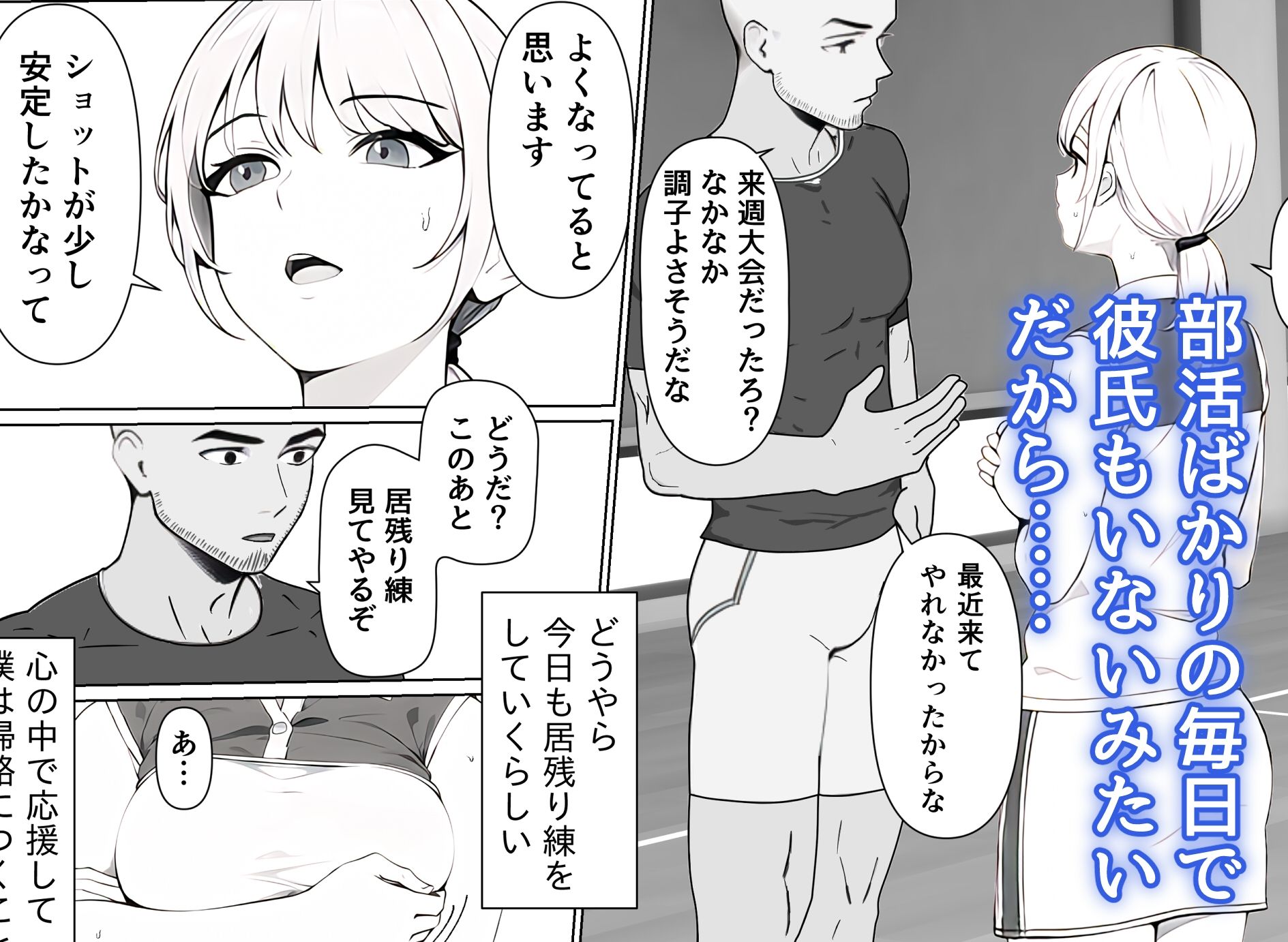 サンプル画像3:僕の知らない彼女の時間(福猫貴族) [d_443214]