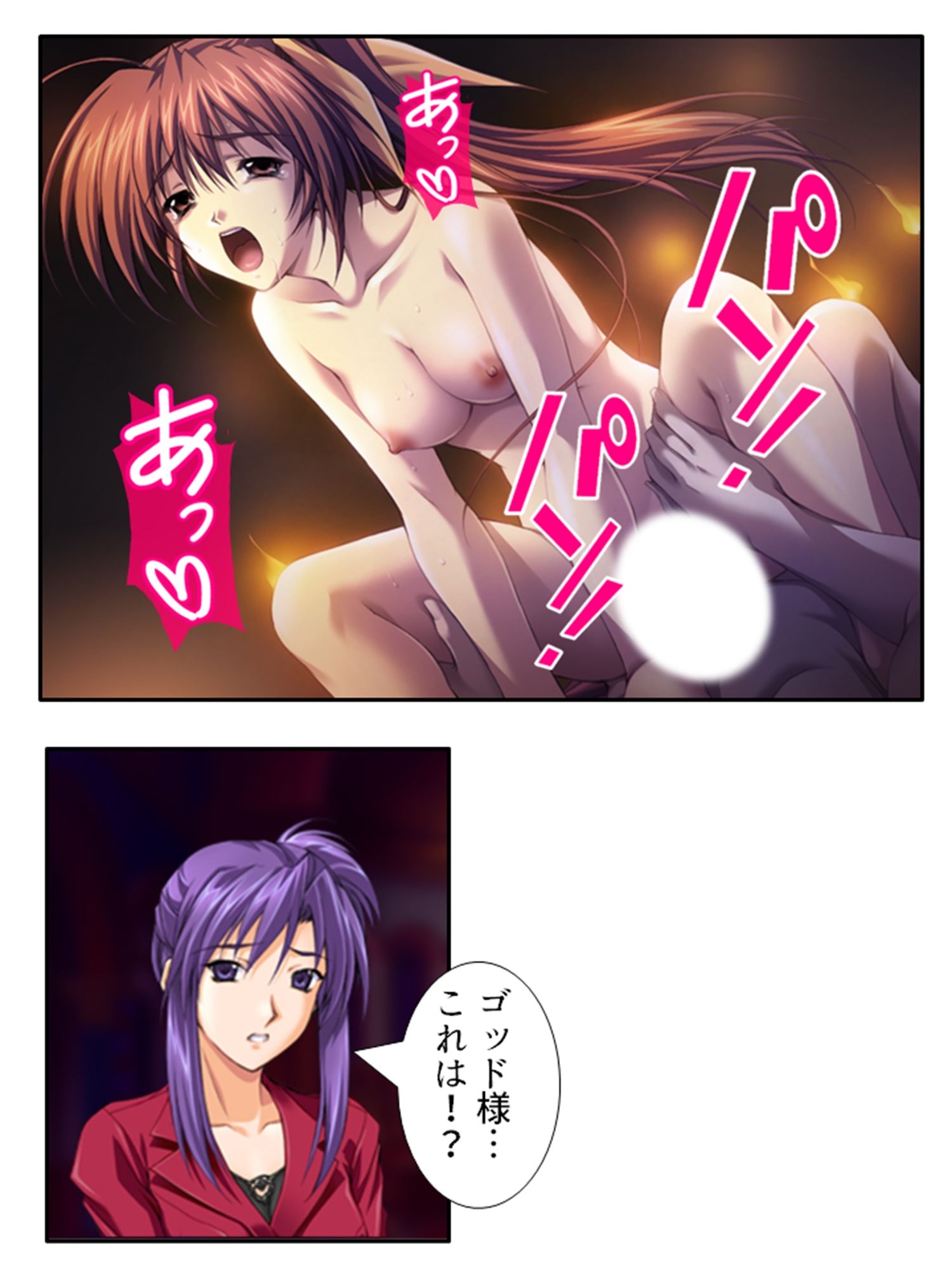 サンプル画像1:種付け天国！やりたい放題のビ●チ化孕ませ教育 3巻(悶々堂) [d_443219]